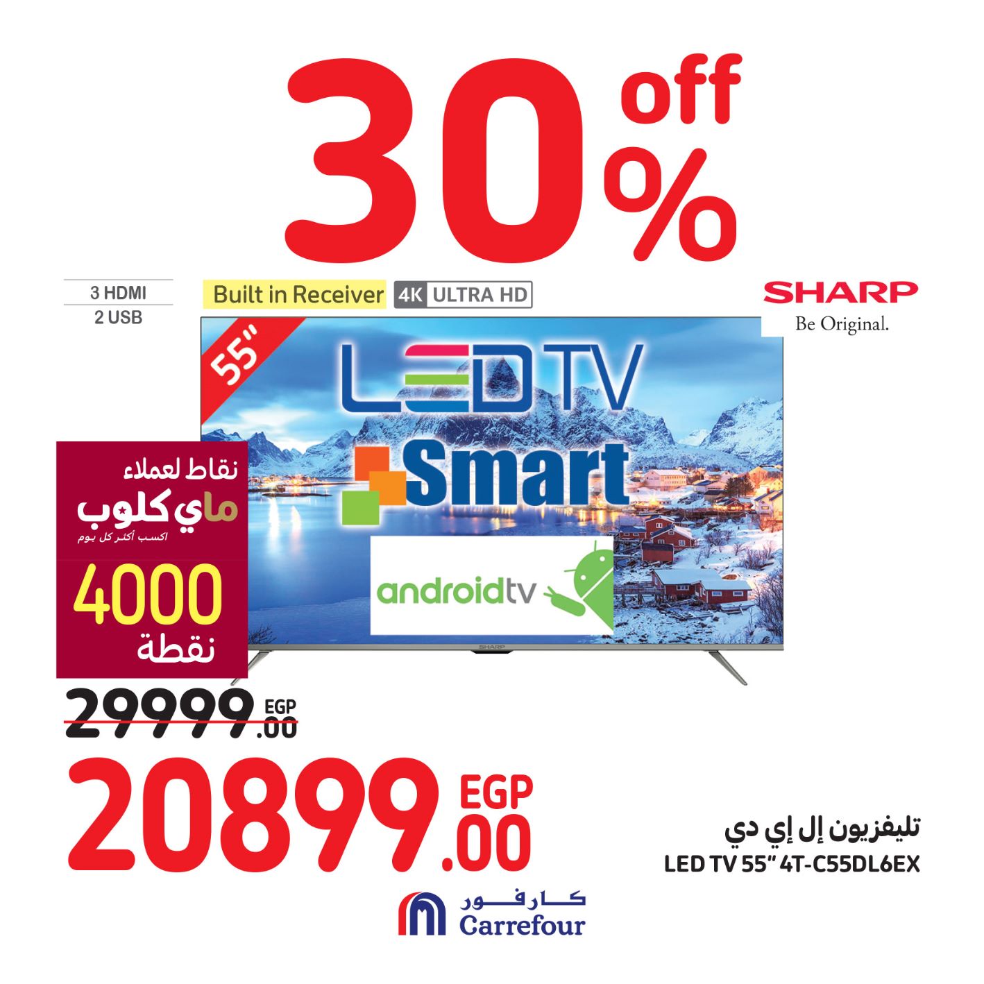 Page 3 at Weekend Offers at Carrefour Egypt