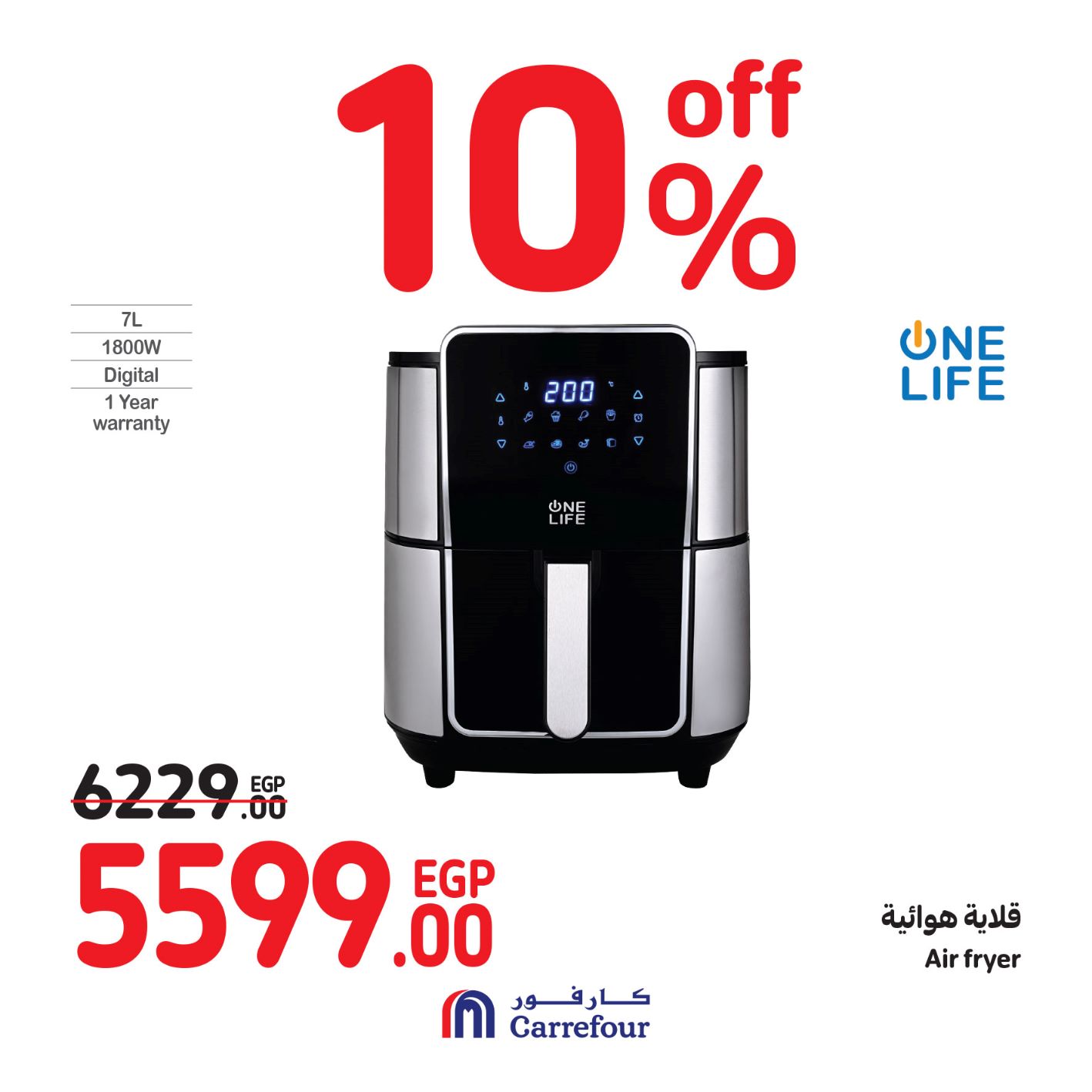 Page 30 at Weekend Offers at Carrefour Egypt