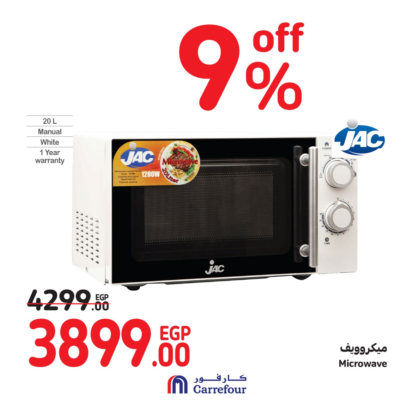 Page 31 at Weekend Offers at Carrefour Egypt