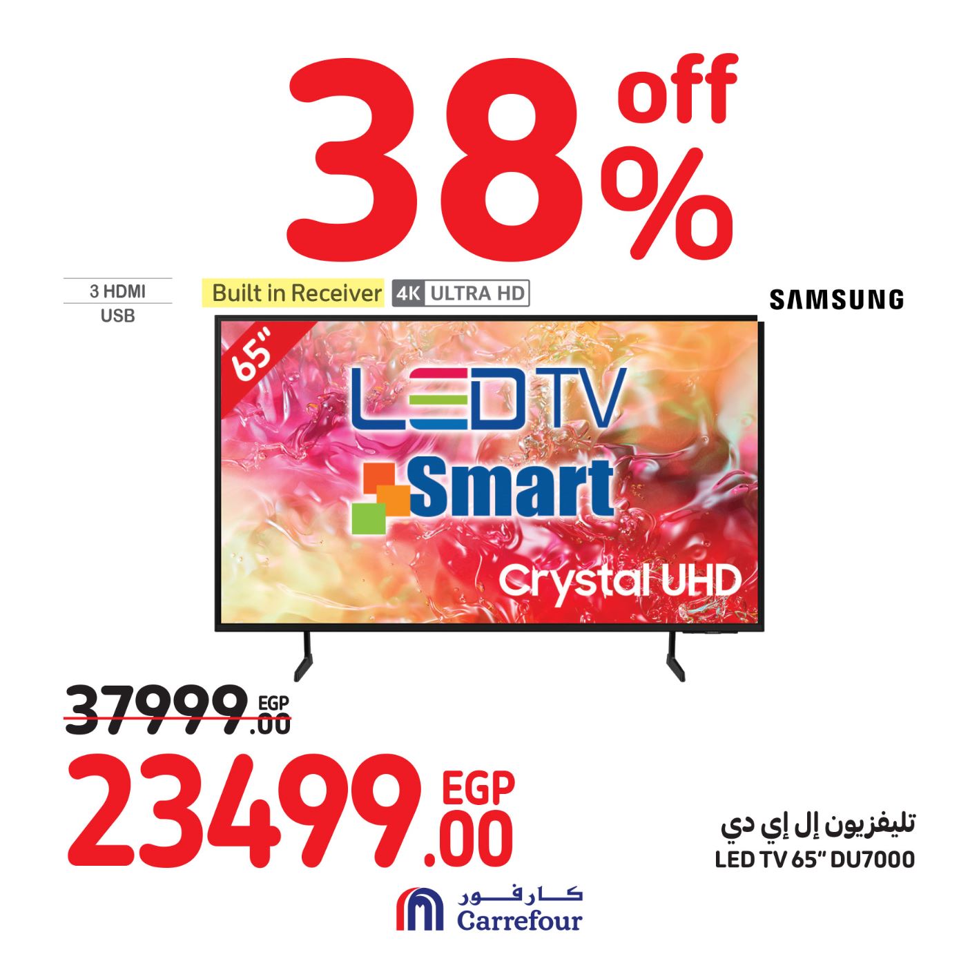 Page 4 at Weekend Offers at Carrefour Egypt