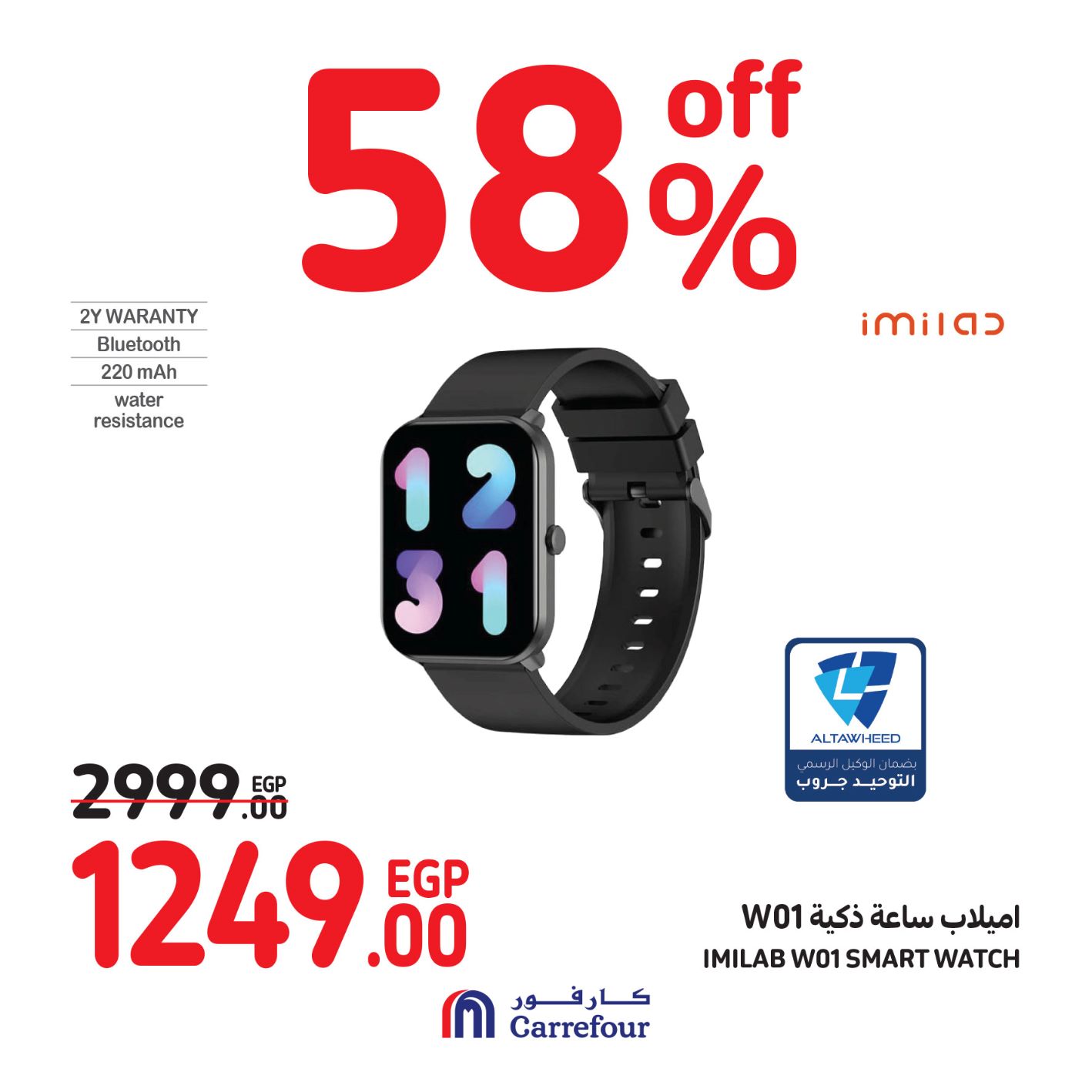 Page 43 at Weekend Offers at Carrefour Egypt