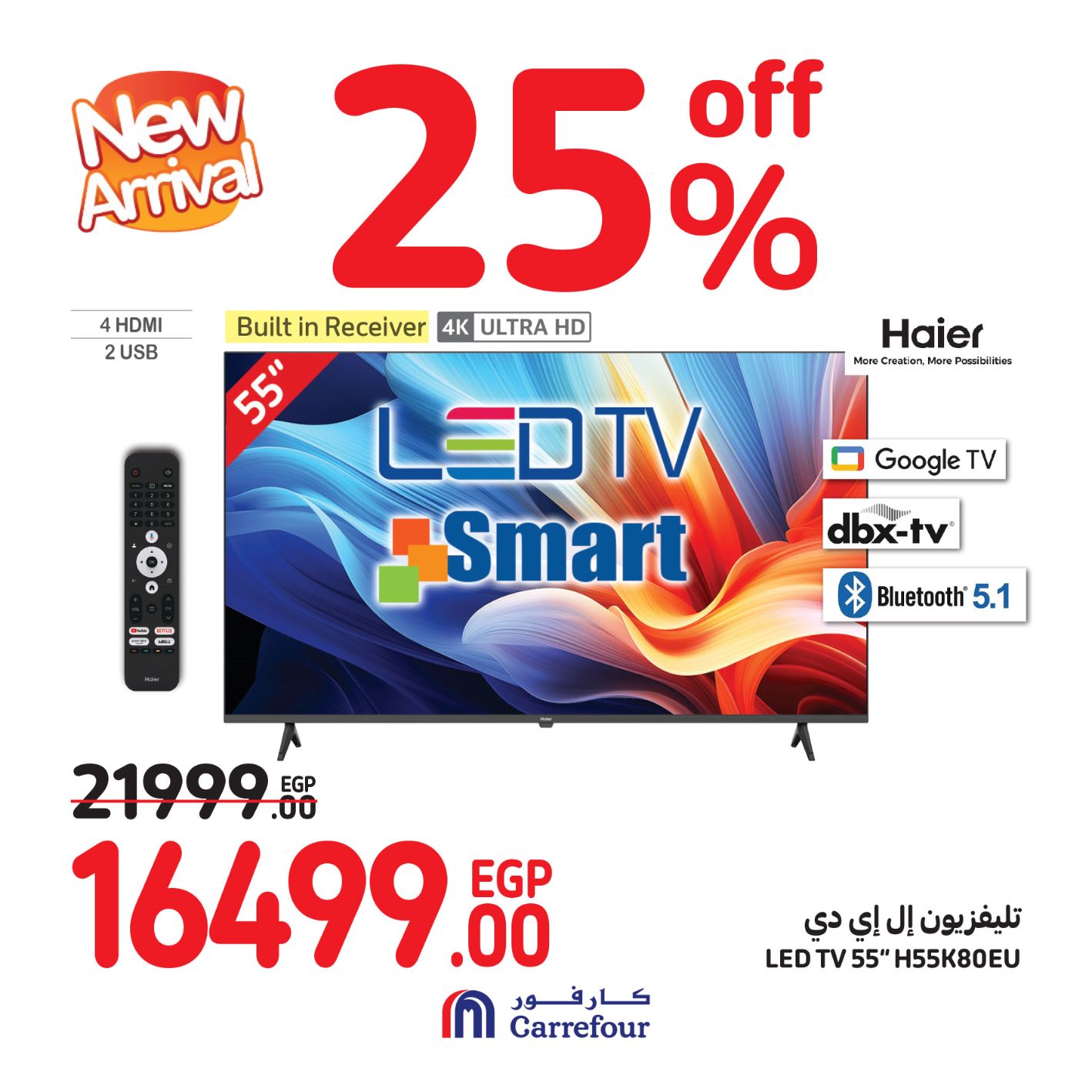 Page 49 at Weekend Offers at Carrefour Egypt