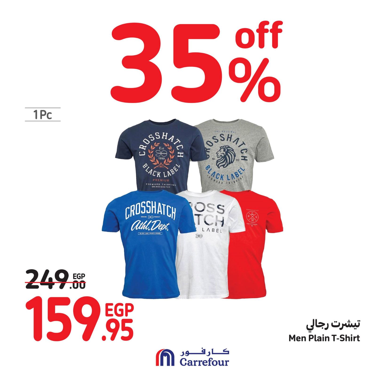 Page 55 at Weekend Offers at Carrefour Egypt