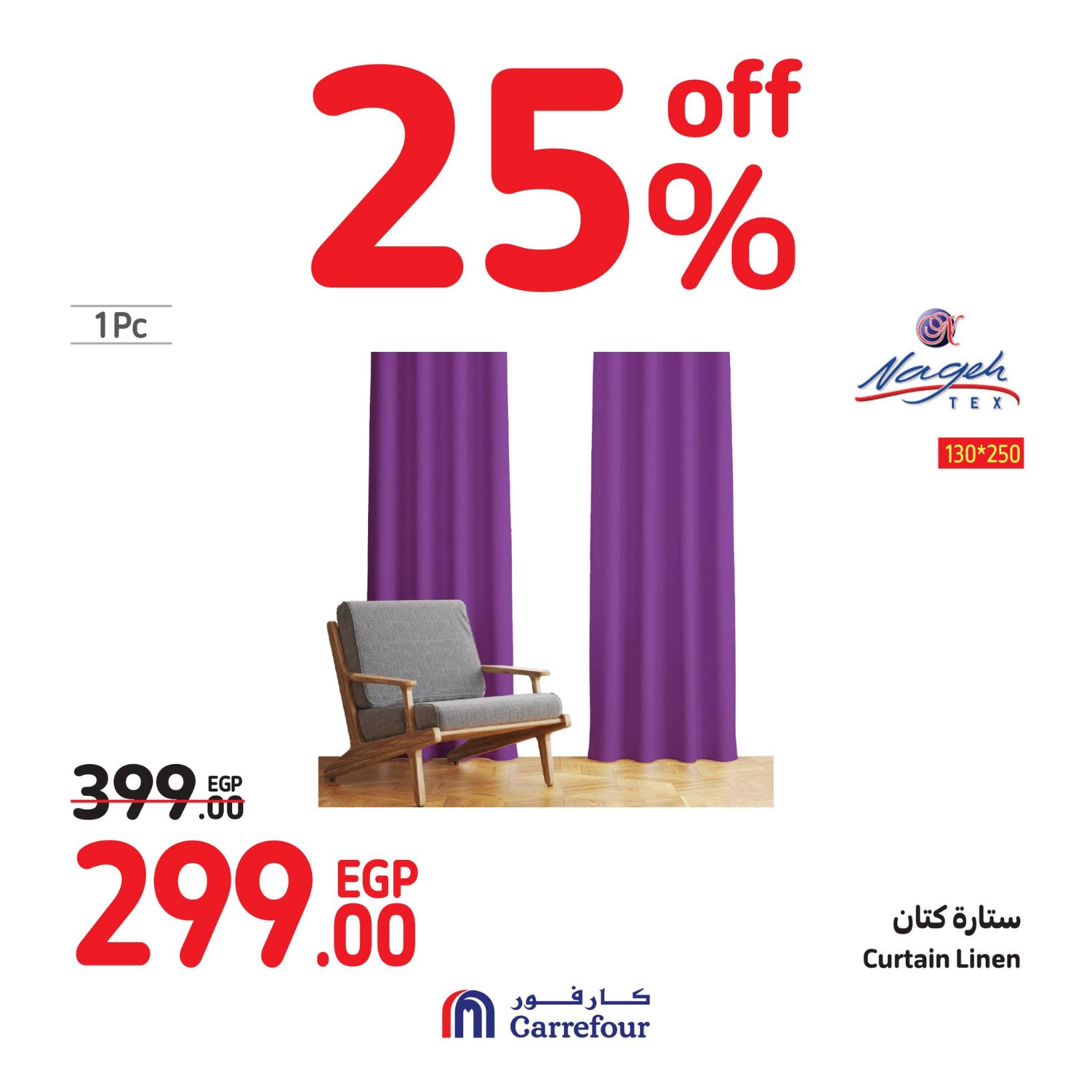 Page 69 at Weekend Offers at Carrefour Egypt