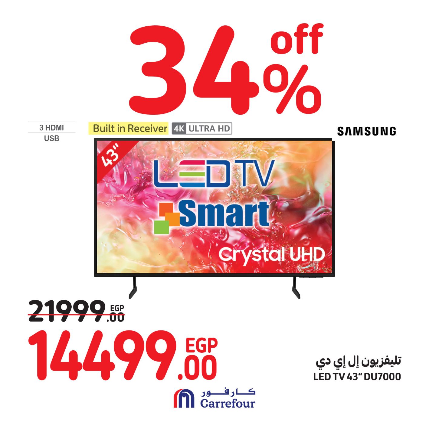 Page 7 at Weekend Offers at Carrefour Egypt