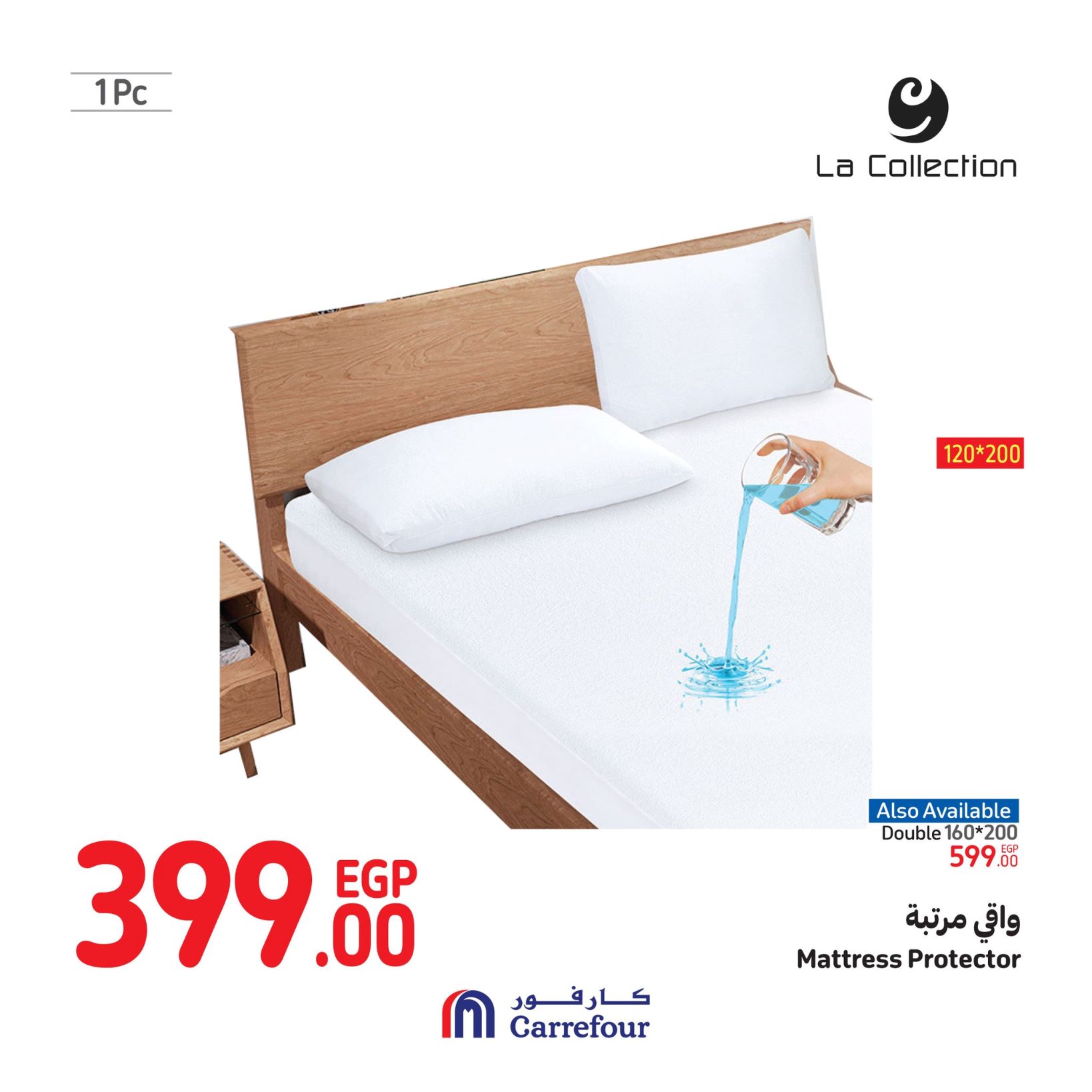 Page 74 at Weekend Offers at Carrefour Egypt