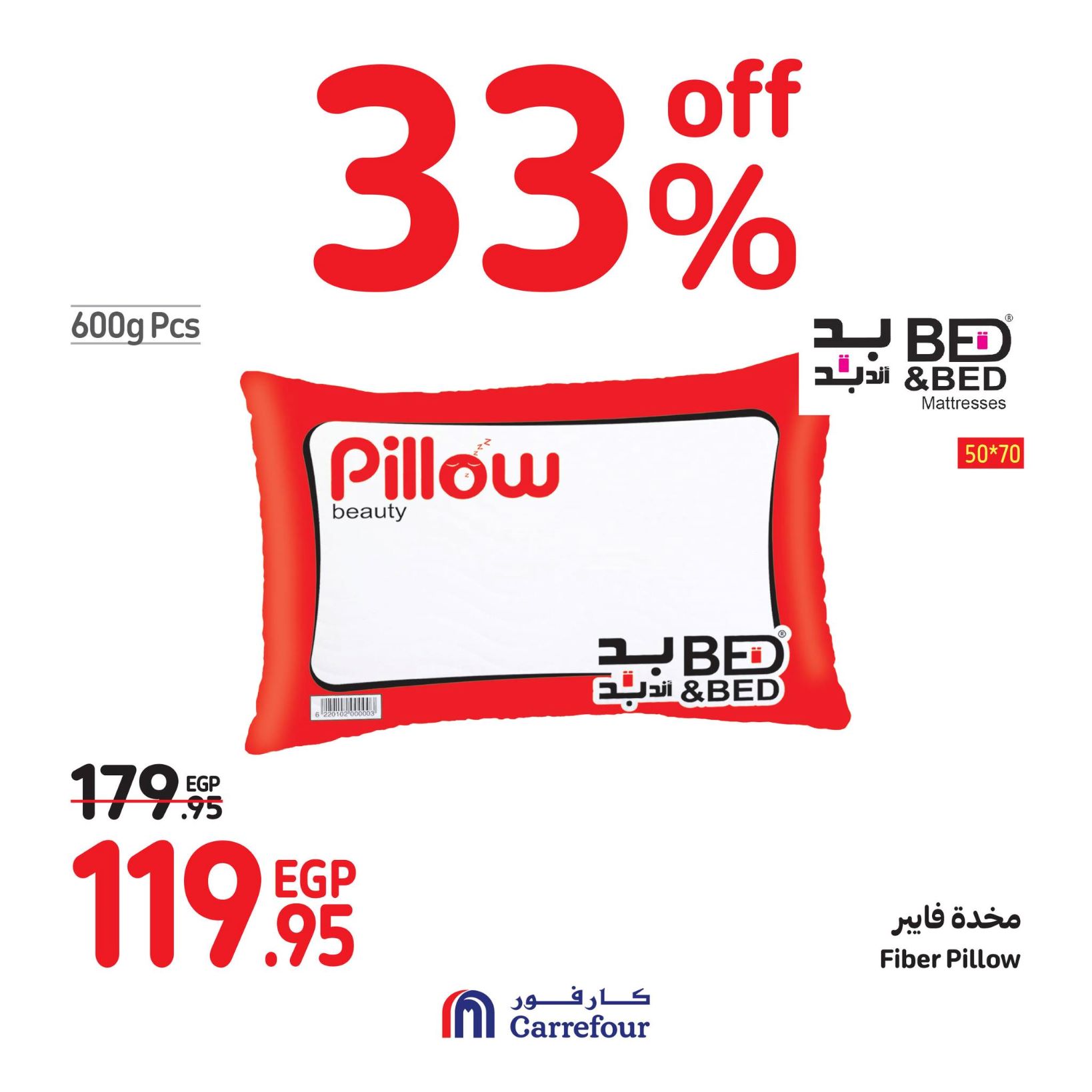 Page 75 at Weekend Offers at Carrefour Egypt