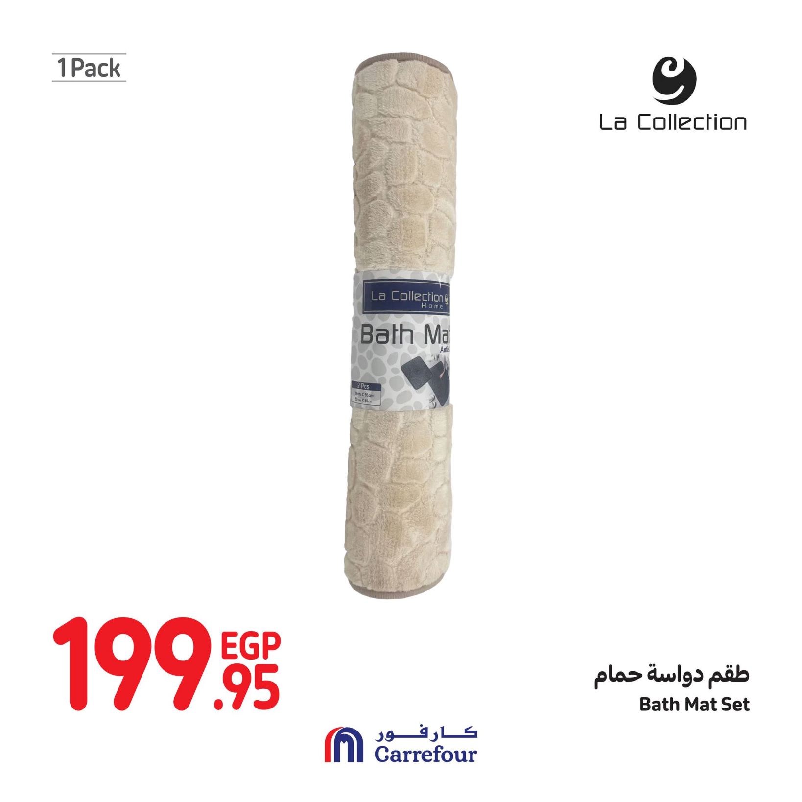 Page 79 at Weekend Offers at Carrefour Egypt