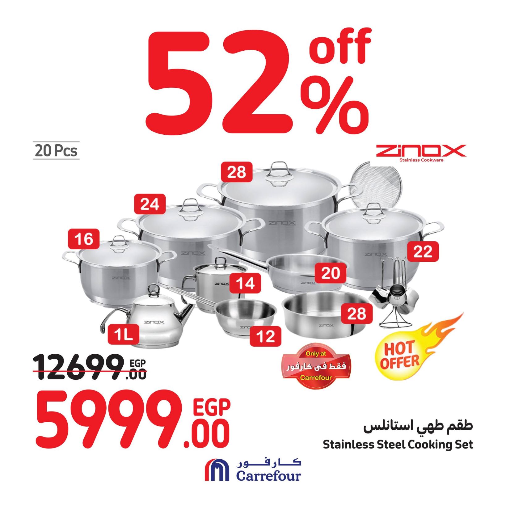 Page 80 at Weekend Offers at Carrefour Egypt