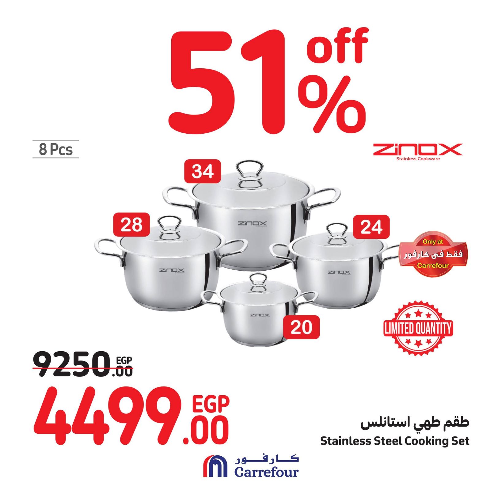 Page 82 at Weekend Offers at Carrefour Egypt