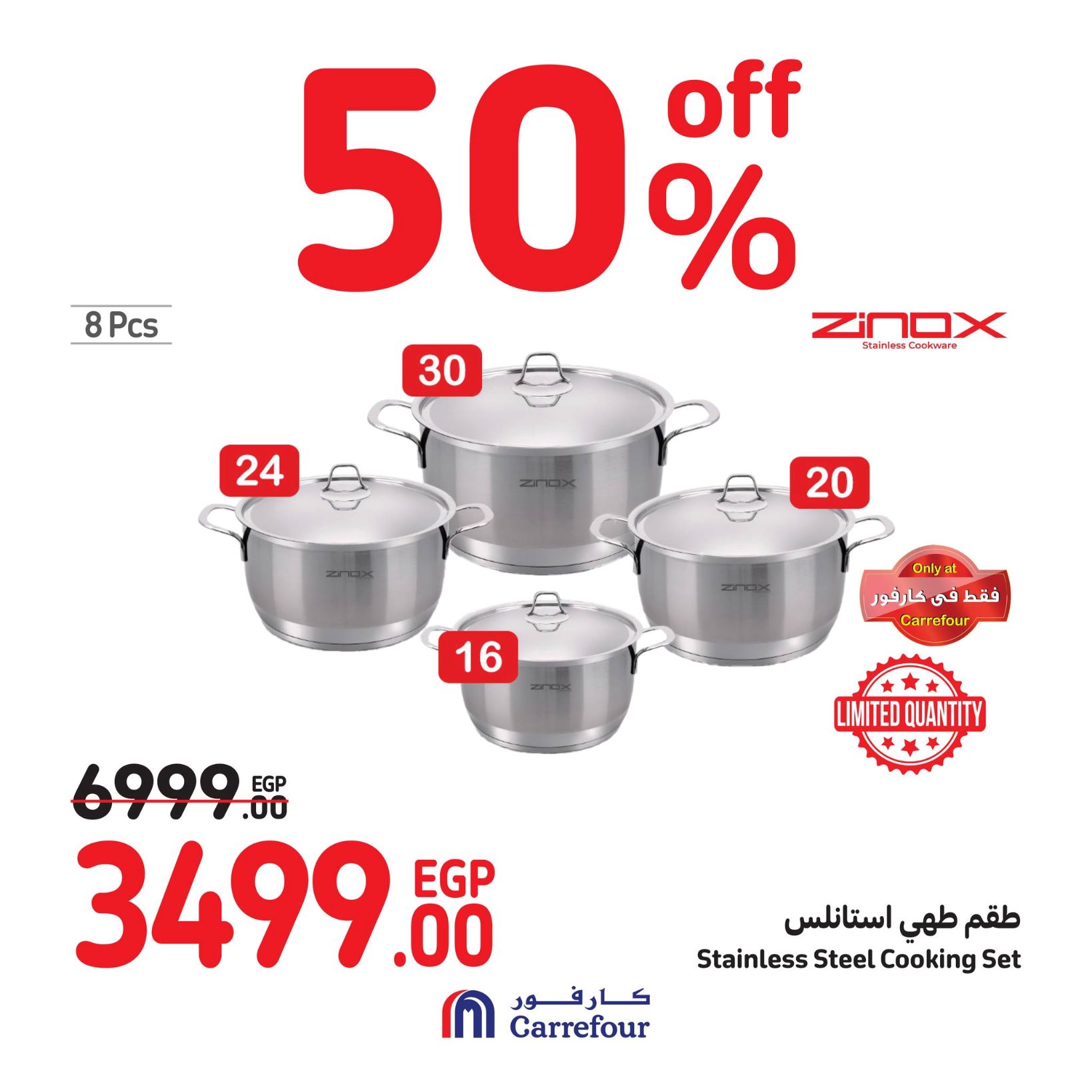 Page 83 at Weekend Offers at Carrefour Egypt