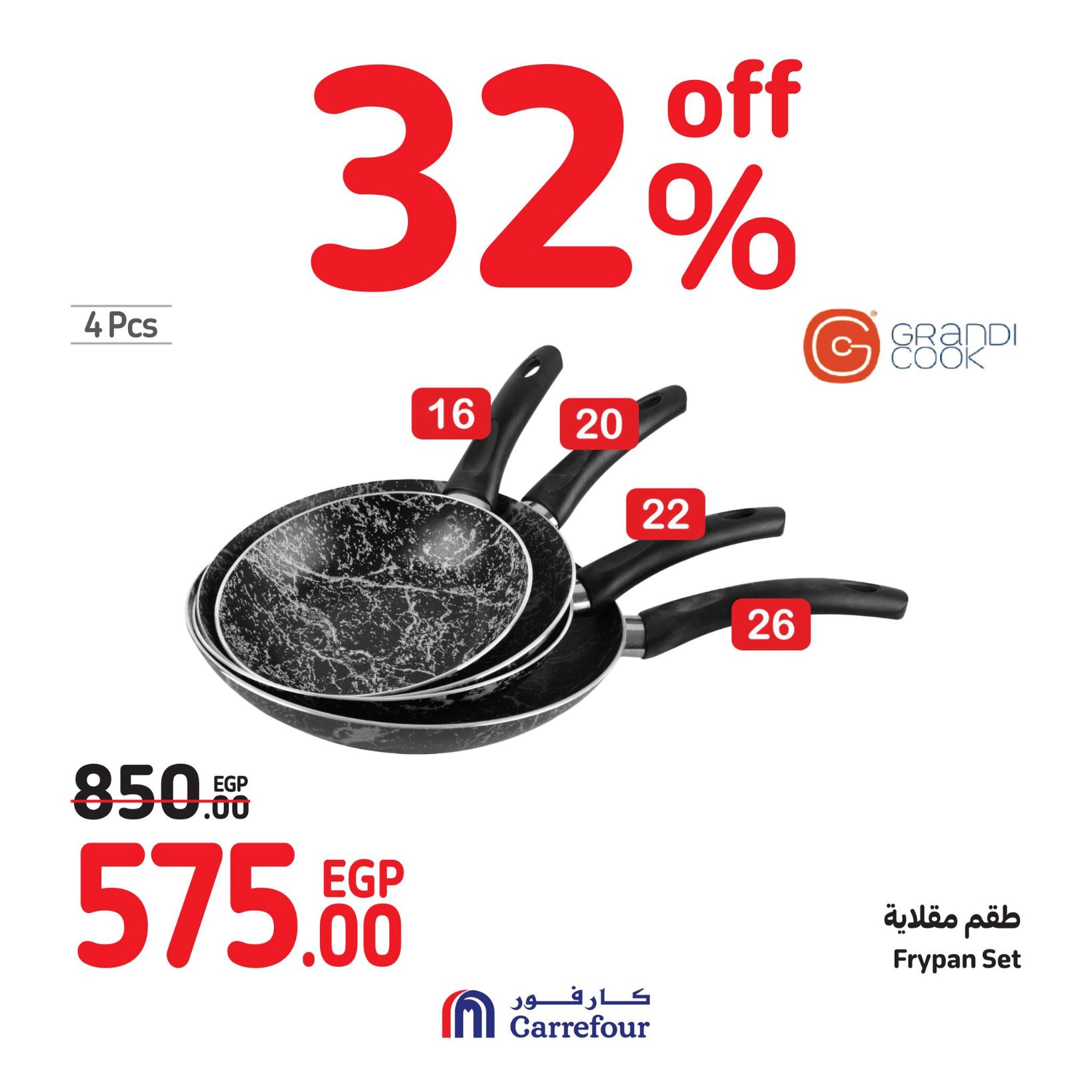 Page 88 at Weekend Offers at Carrefour Egypt