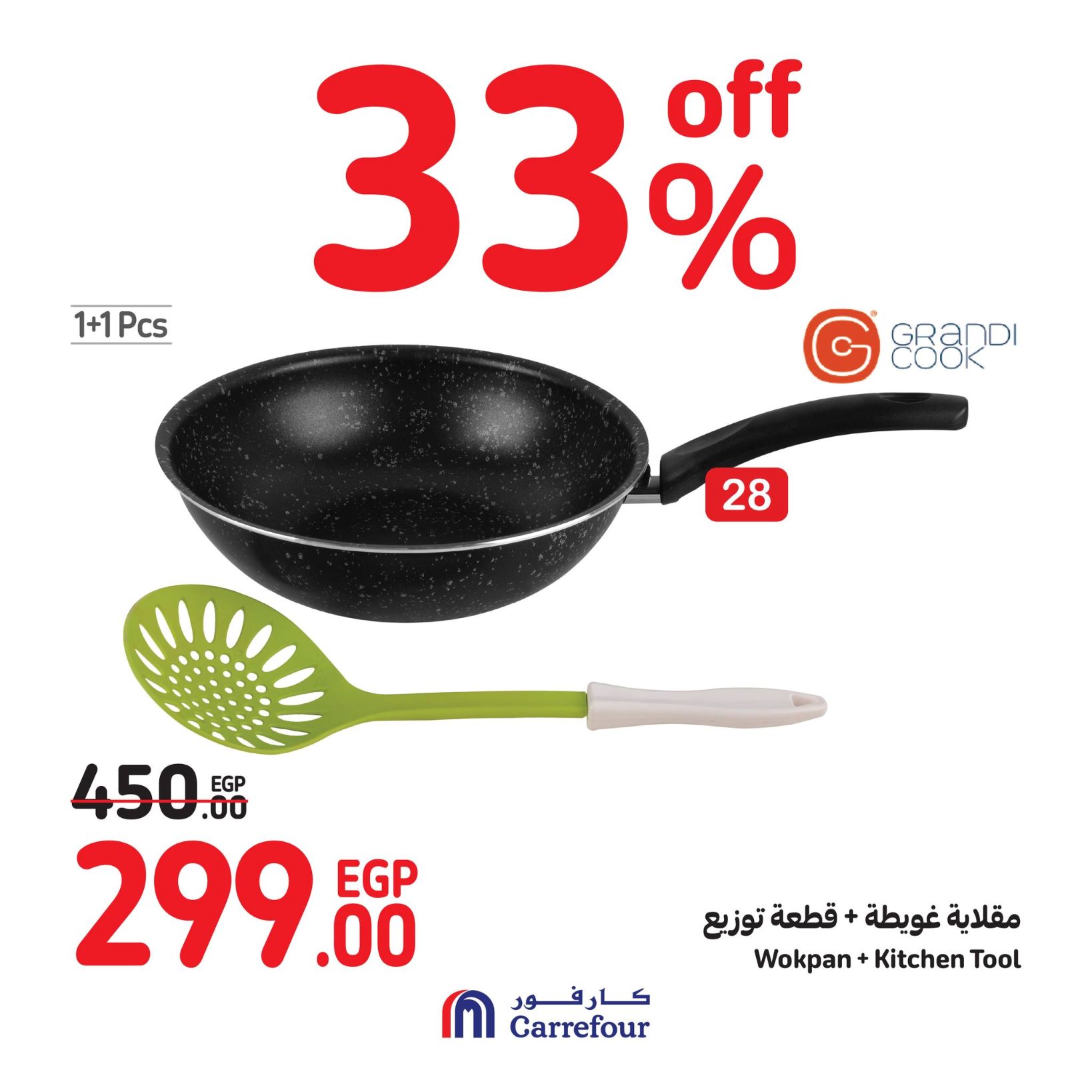 Page 89 at Weekend Offers at Carrefour Egypt