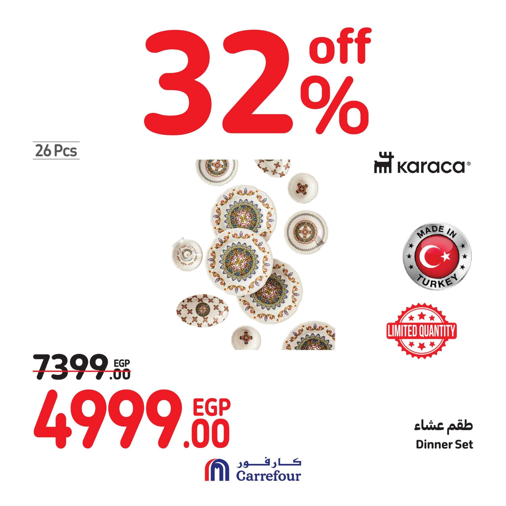 Page 91 at Weekend Offers at Carrefour Egypt