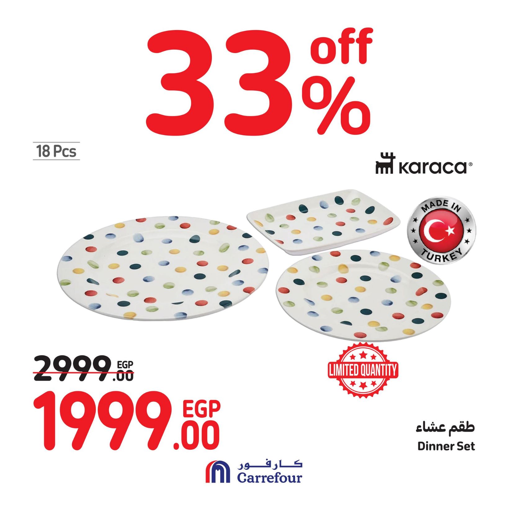 Page 92 at Weekend Offers at Carrefour Egypt