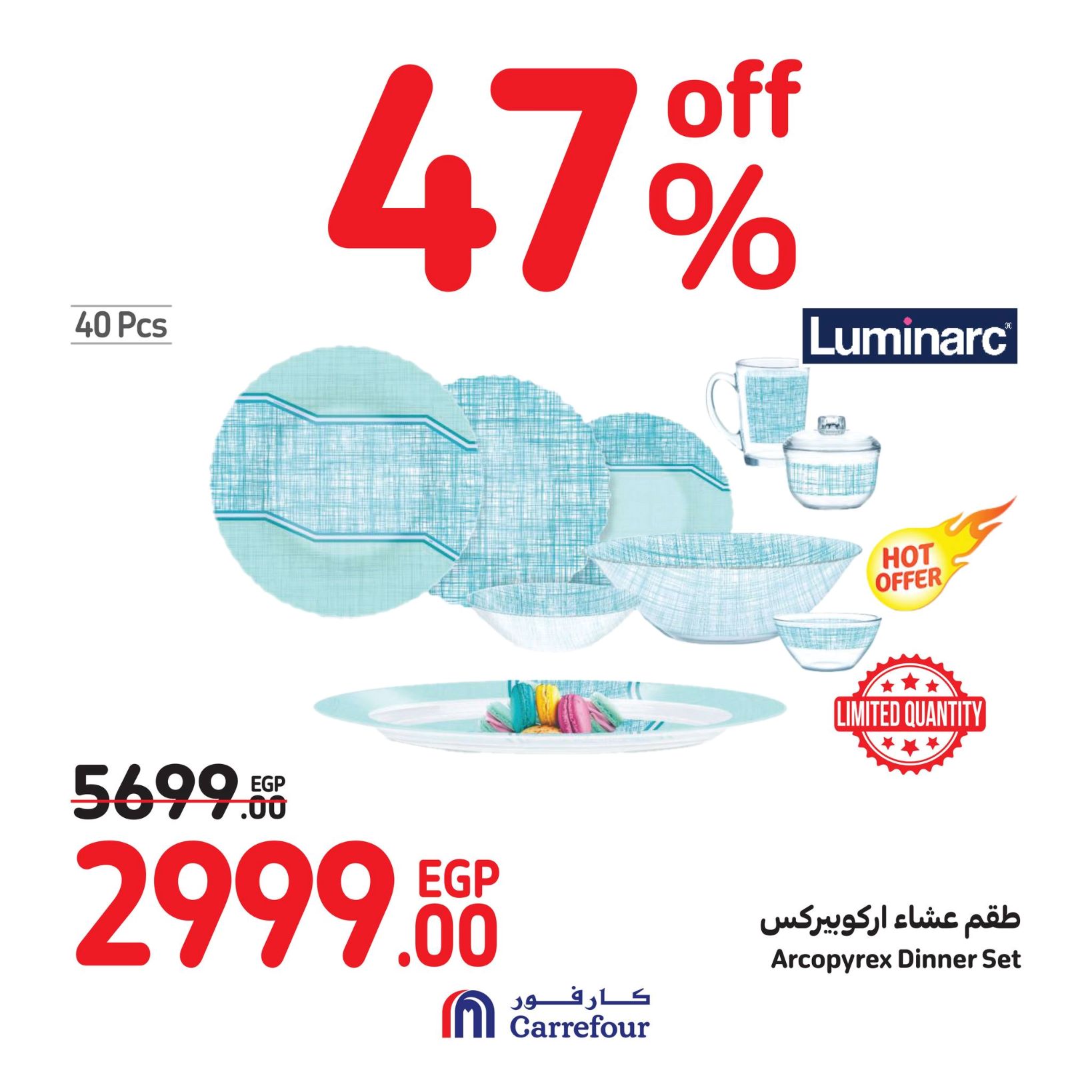 Page 93 at Weekend Offers at Carrefour Egypt