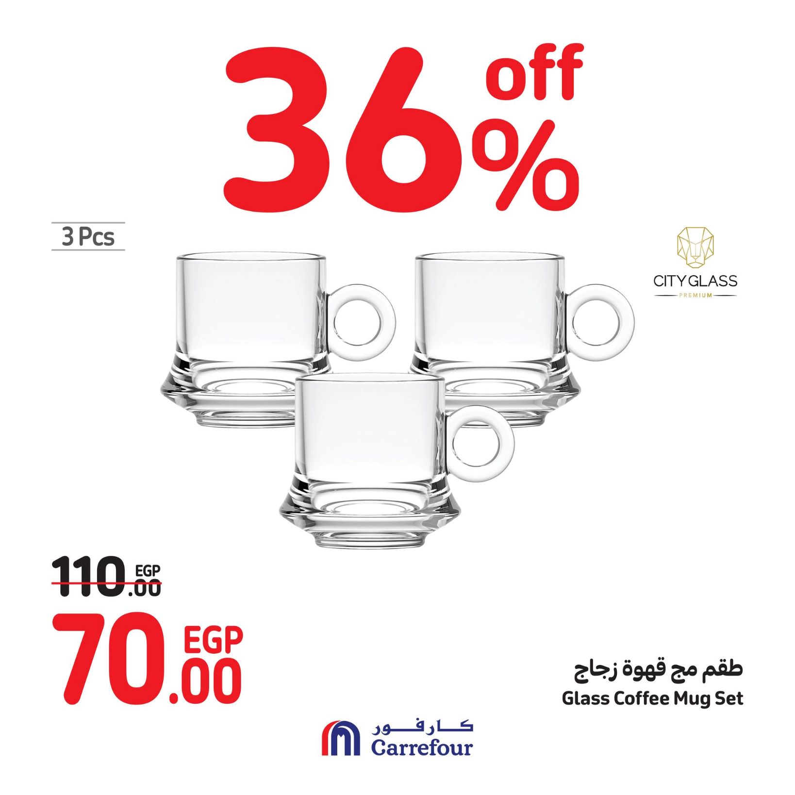 Page 97 at Weekend Offers at Carrefour Egypt