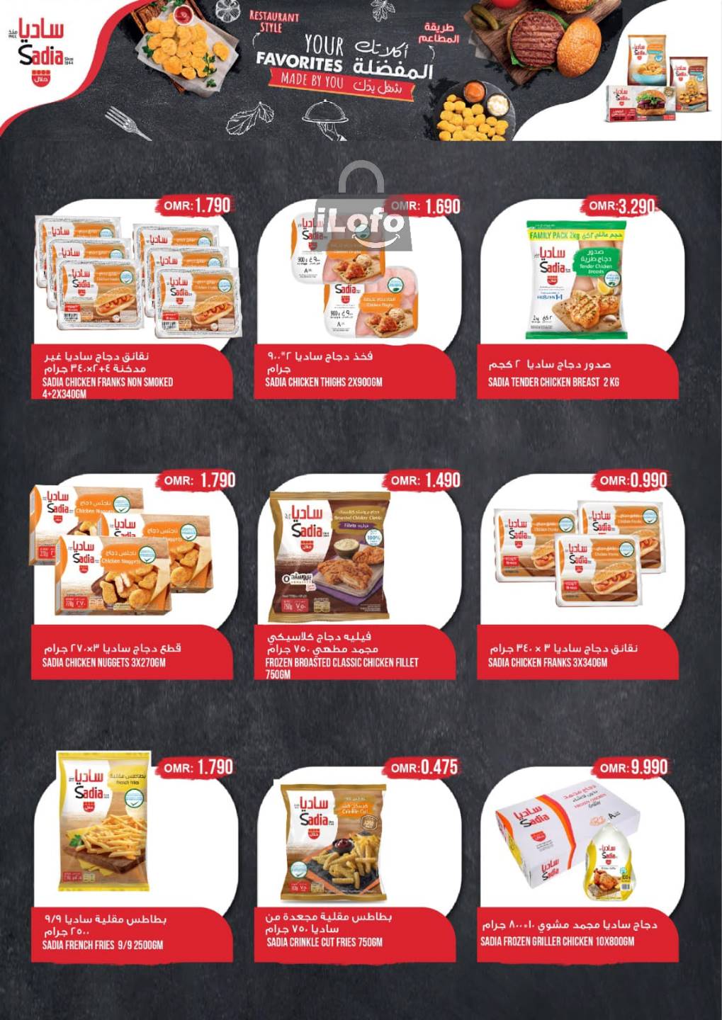 Page 6 at Summer Deals at Kenz Hypermarket oman