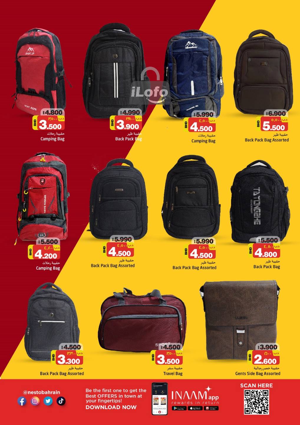 Page 3 at World Luggage Festival Deals at Nesto Bahrain