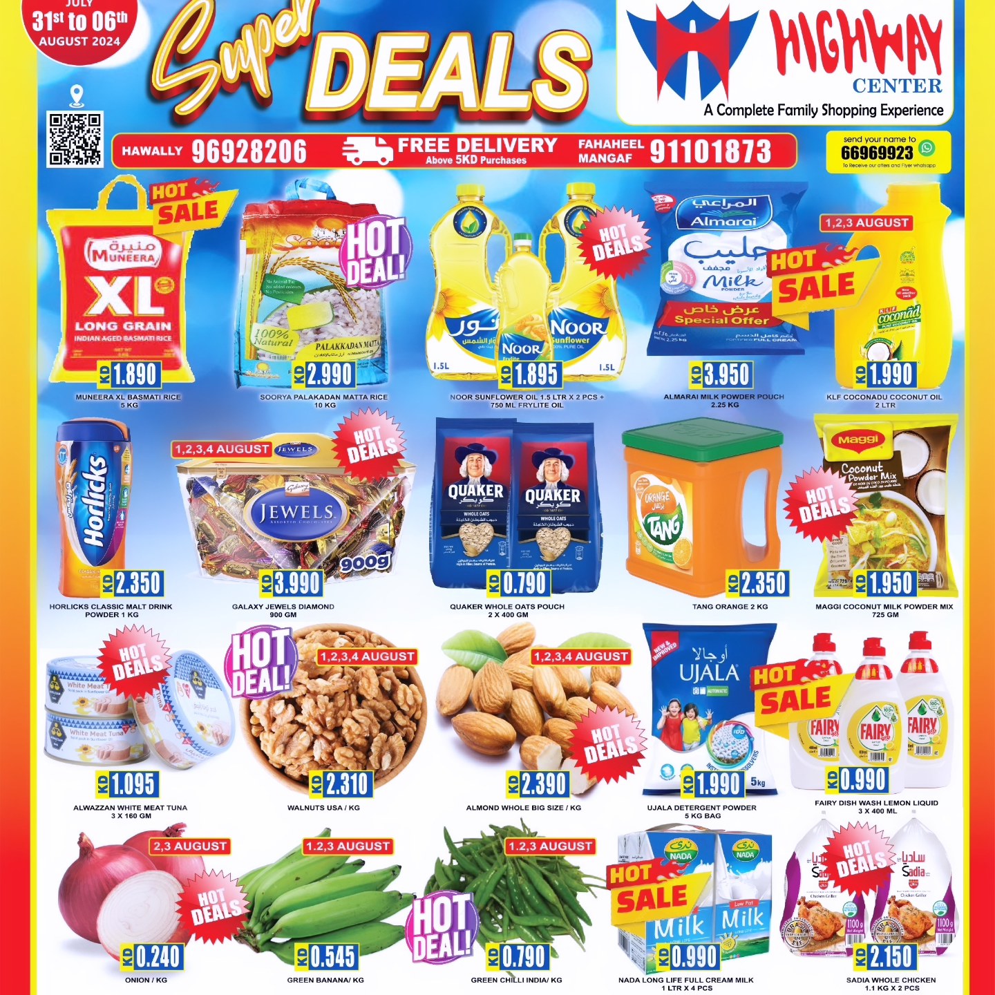 Page 1 at Super Deals at Highway center Kuwait 