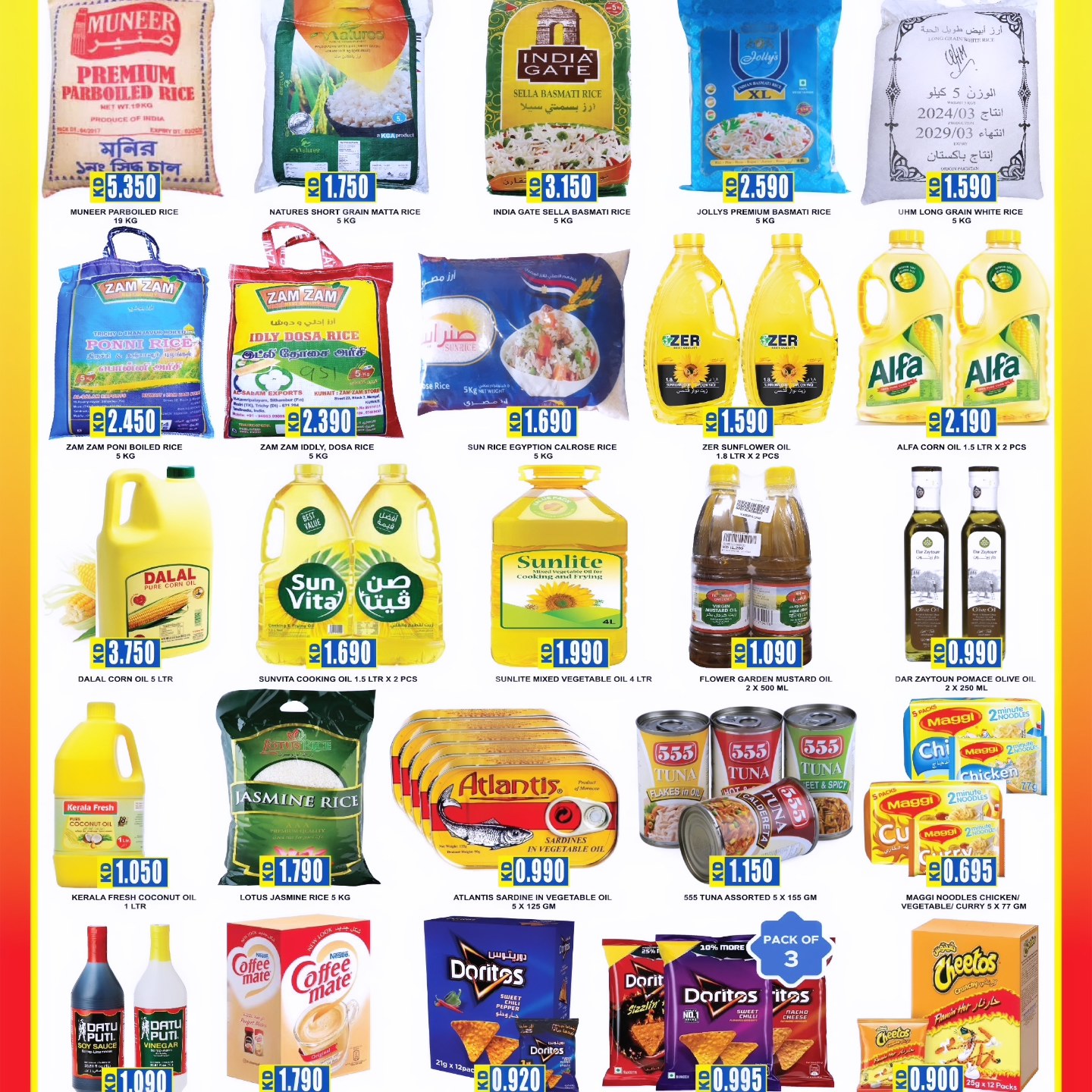 Page 2 at Super Deals at Highway center Kuwait 