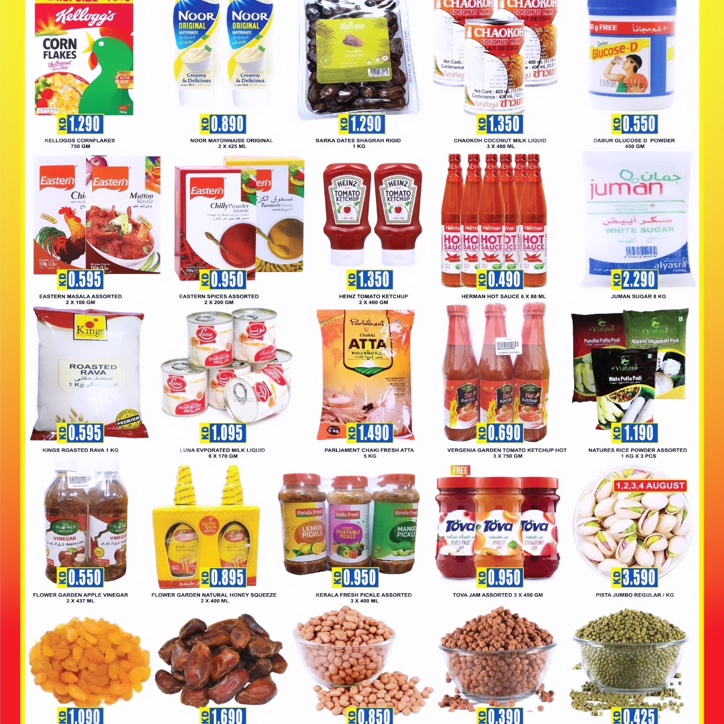 Page 4 at Super Deals at Highway center Kuwait 