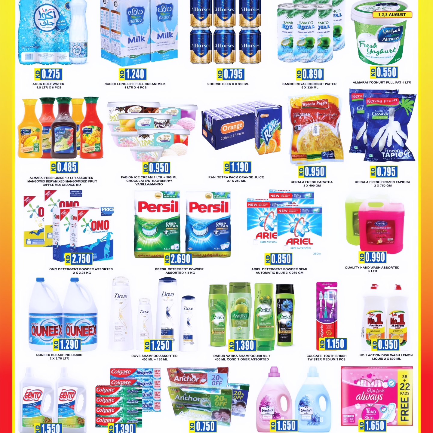 Page 5 at Super Deals at Highway center Kuwait 