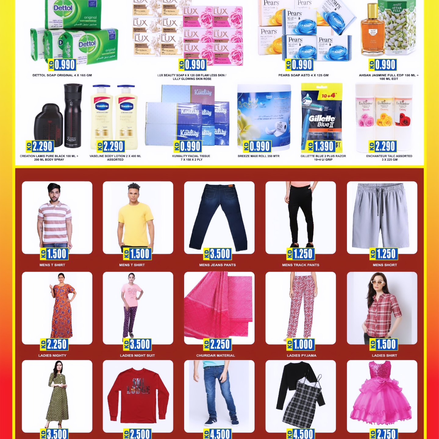 Page 6 at Super Deals at Highway center Kuwait 