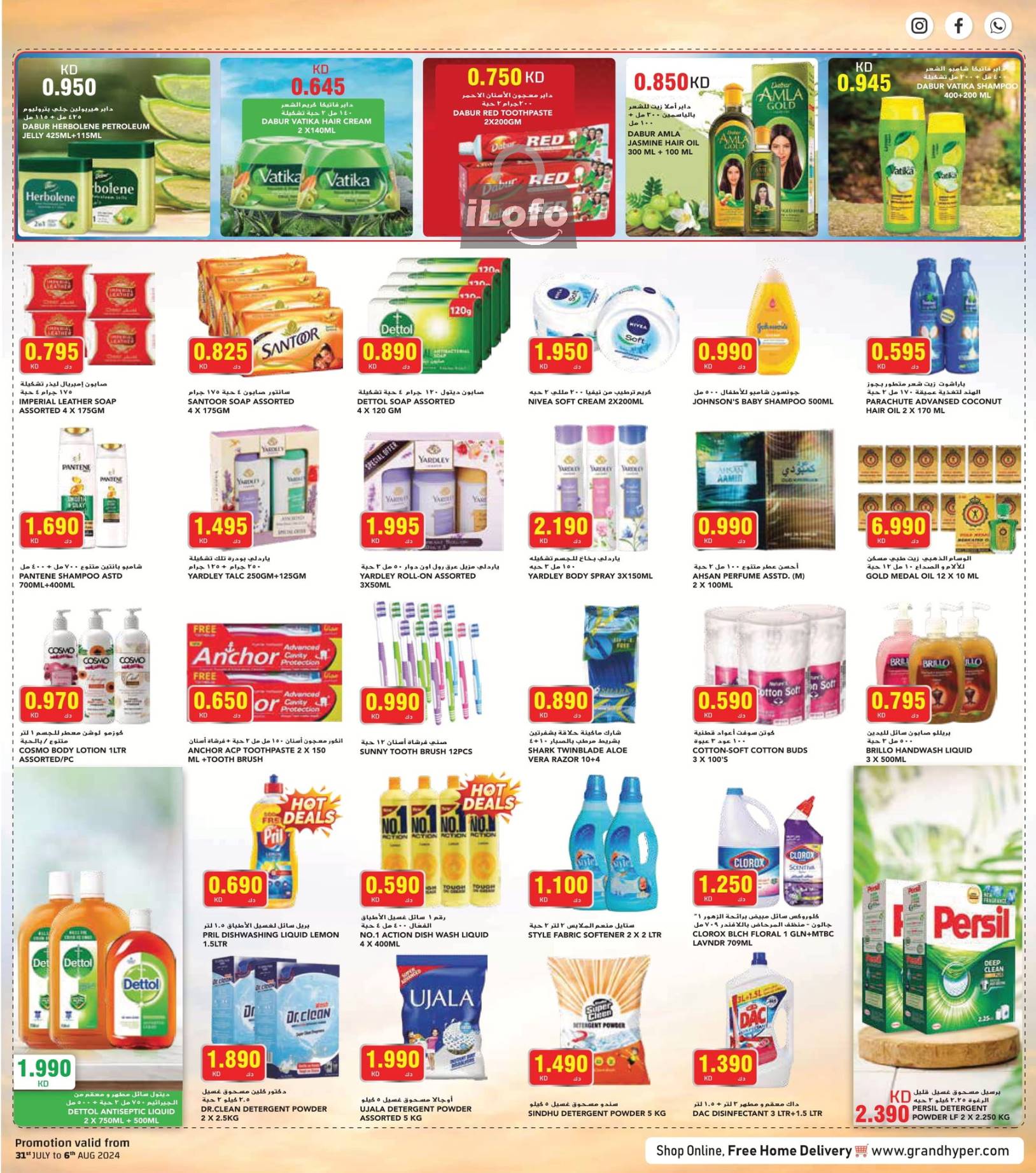 Page 6 at Money Ran Win Deals at Costo Supermarket Kuwait Khaithan and Mahboula