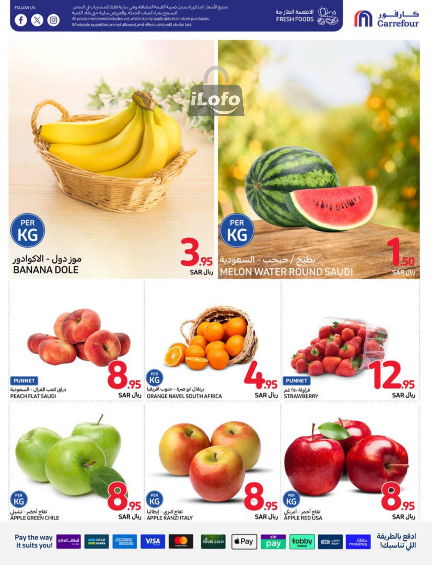 Page 2 at Welcome Back Home Deals at Carrefour saudi