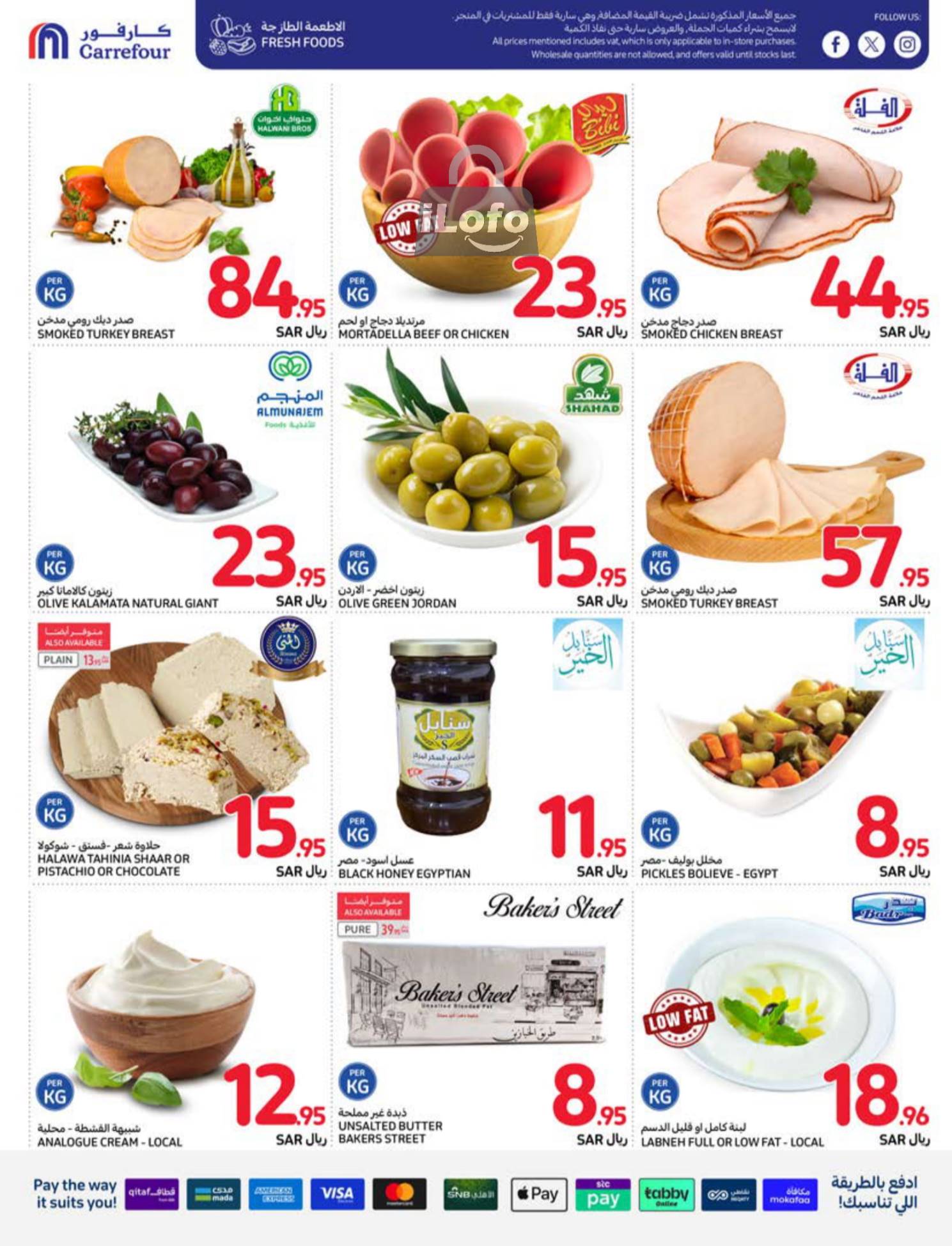 Page 7 at Welcome Back Home Deals at Carrefour saudi