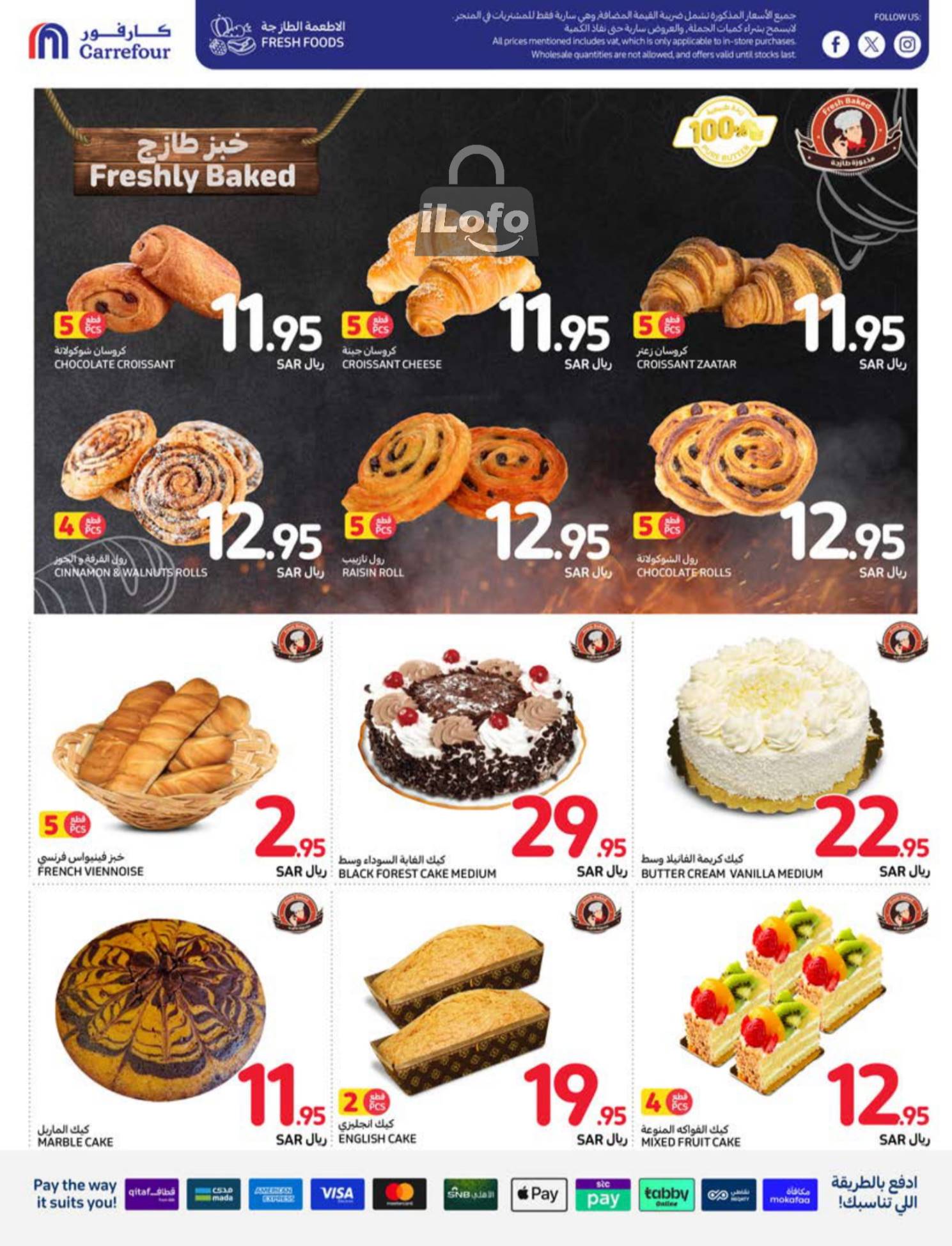 Page 9 at Welcome Back Home Deals at Carrefour saudi