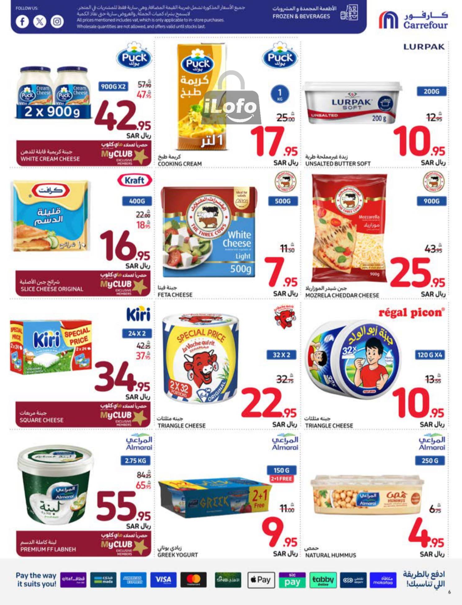 Page 10 at Welcome Back Home Deals at Carrefour saudi