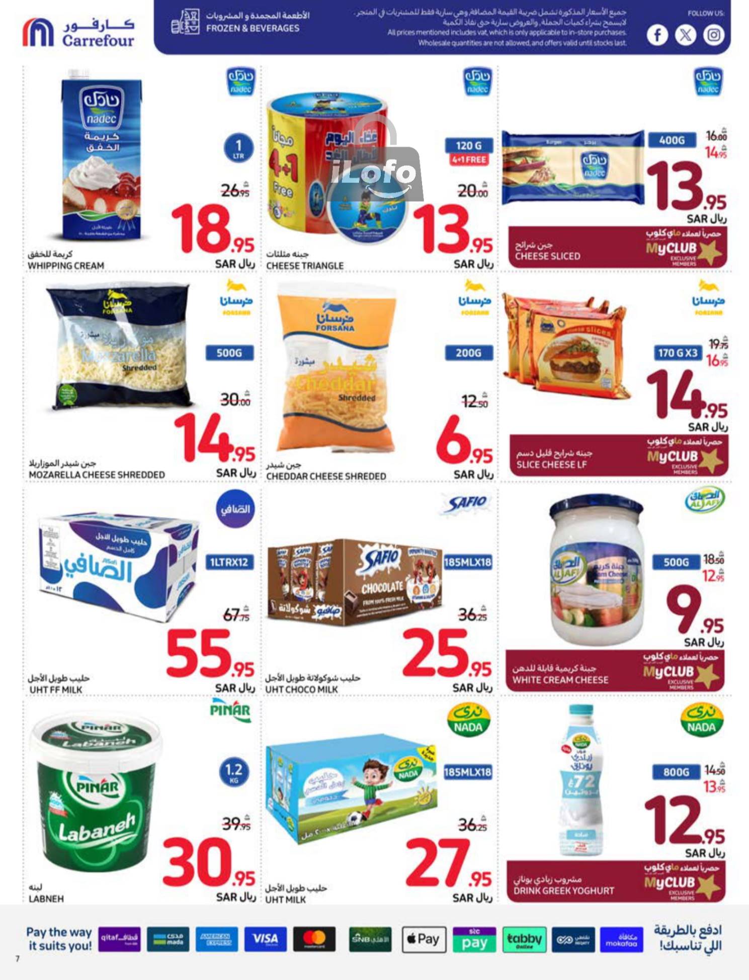 Page 11 at Welcome Back Home Deals at Carrefour saudi