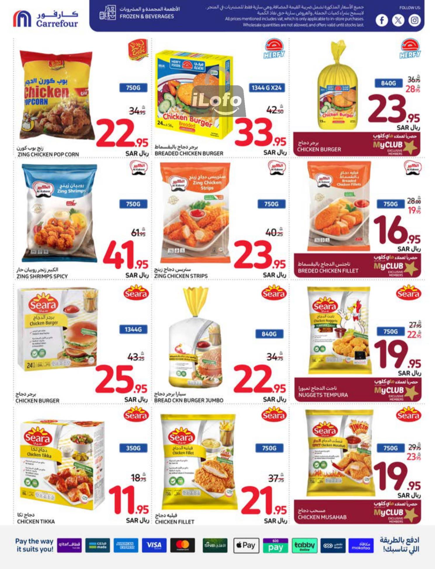 Page 13 at Welcome Back Home Deals at Carrefour saudi