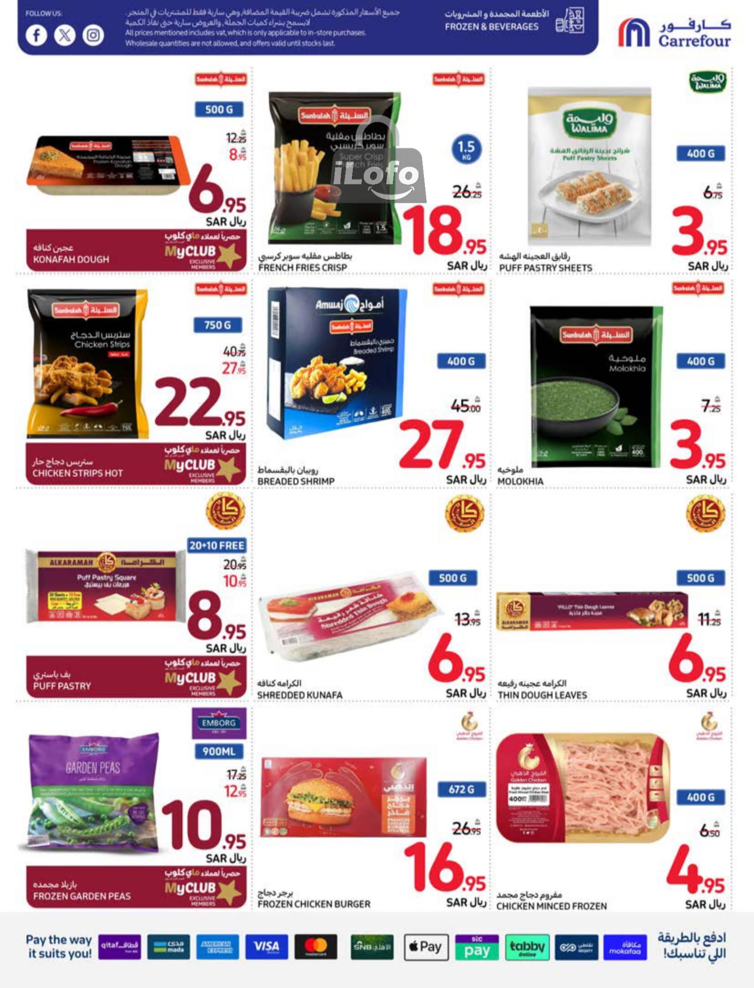 Page 14 at Welcome Back Home Deals at Carrefour saudi