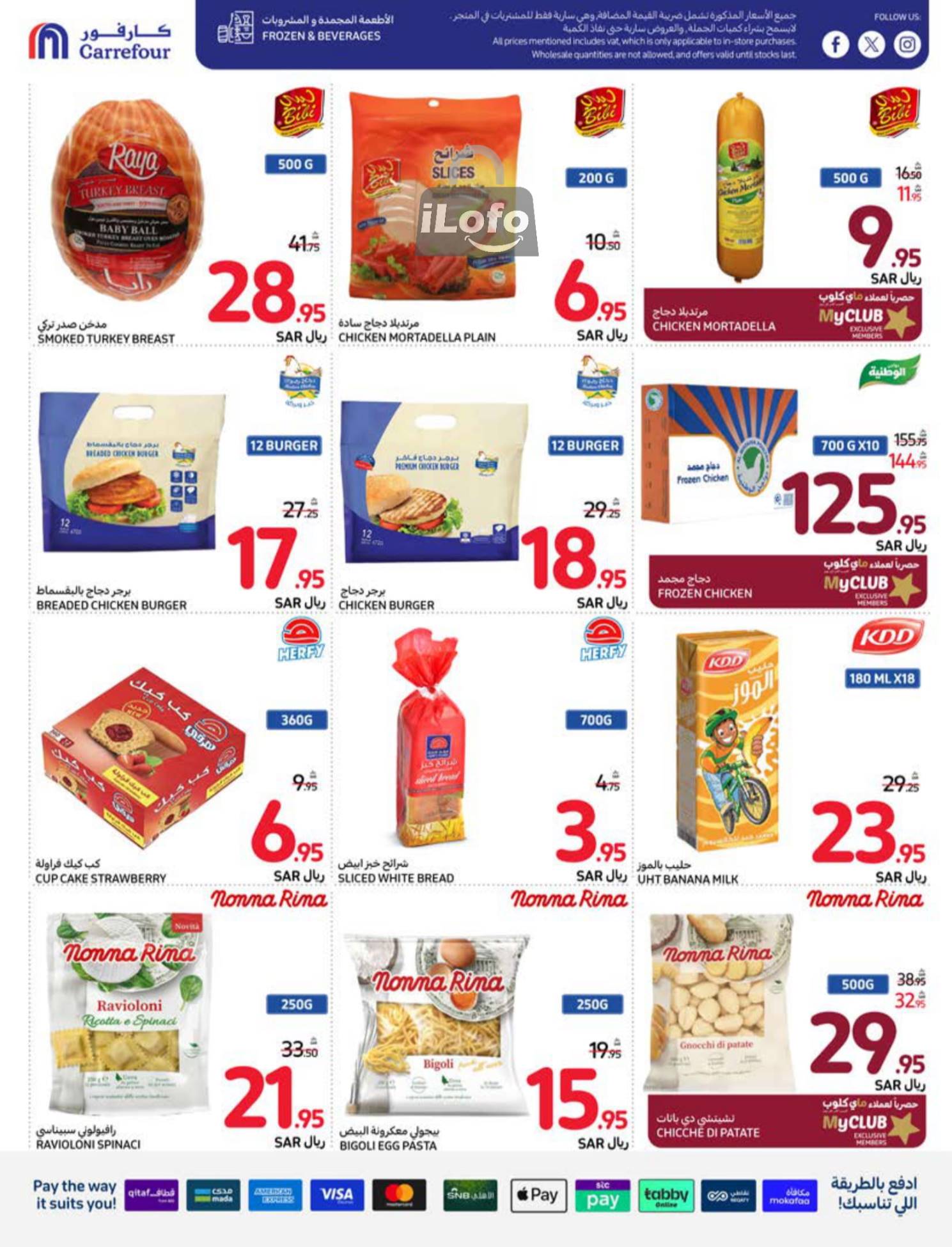 Page 15 at Welcome Back Home Deals at Carrefour saudi