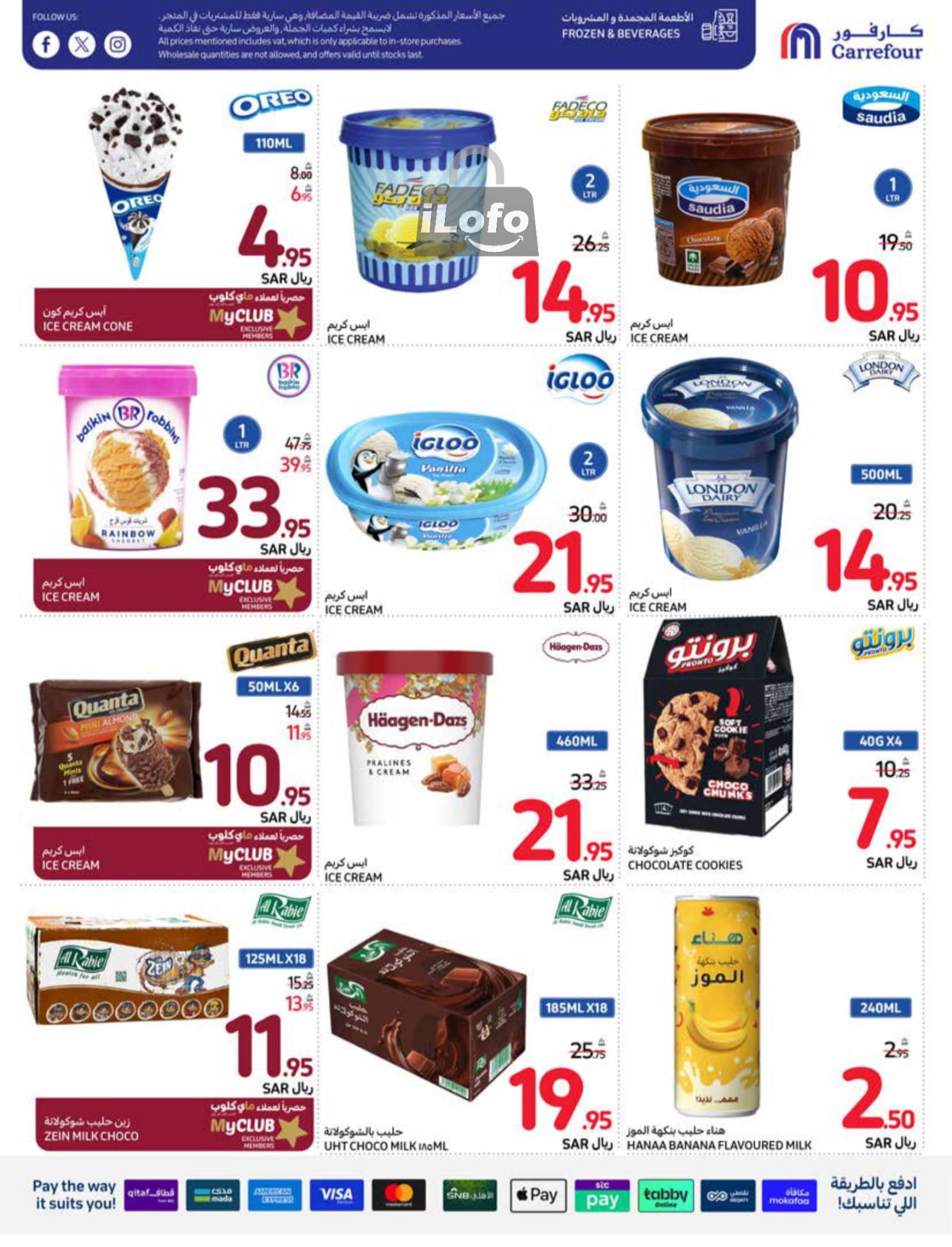 Page 16 at Welcome Back Home Deals at Carrefour saudi