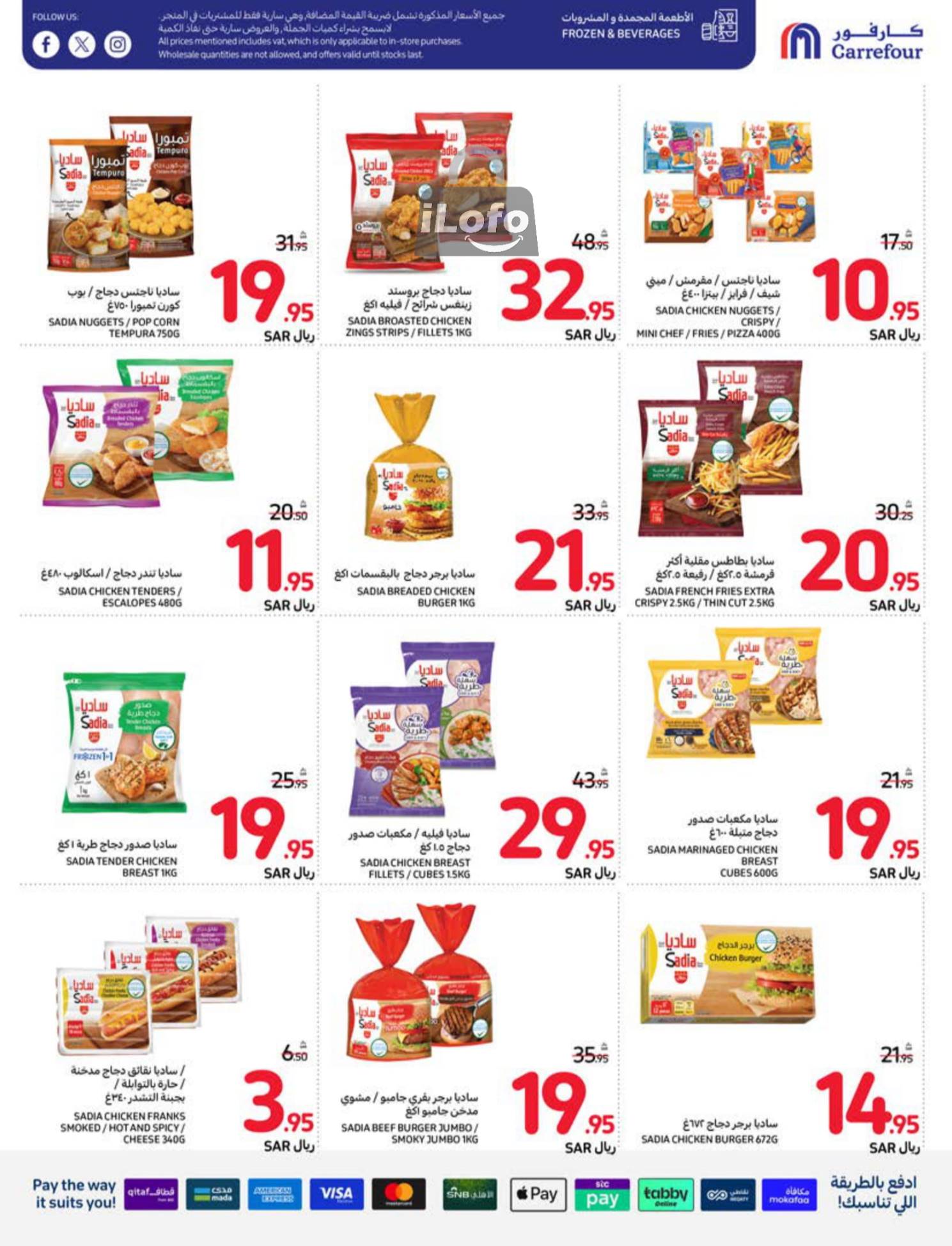 Page 18 at Welcome Back Home Deals at Carrefour saudi