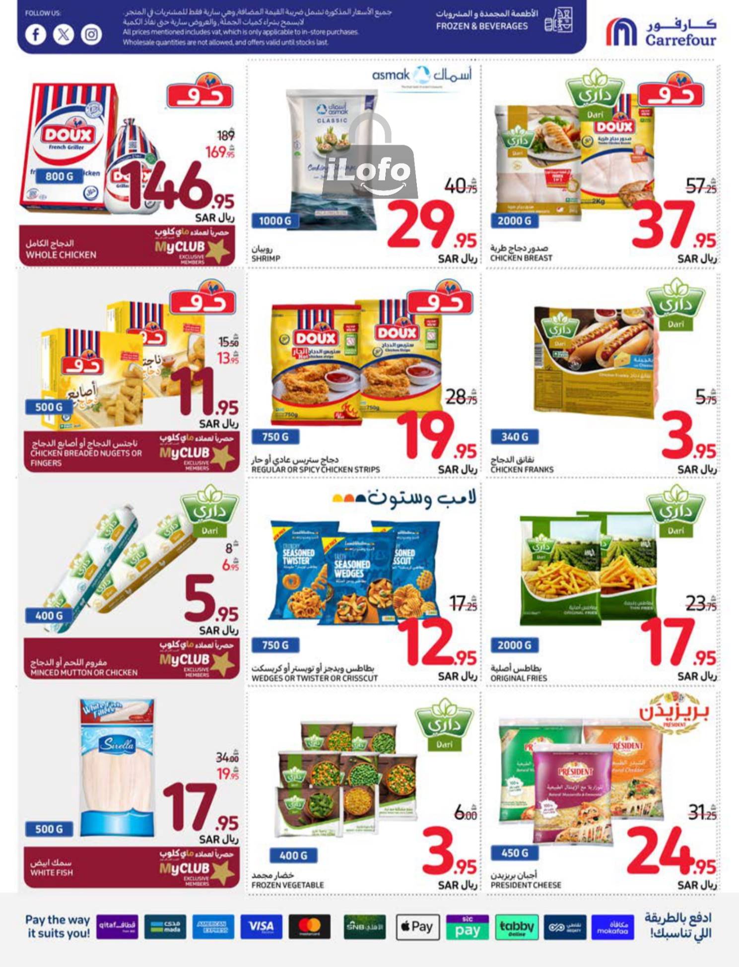 Page 20 at Welcome Back Home Deals at Carrefour saudi