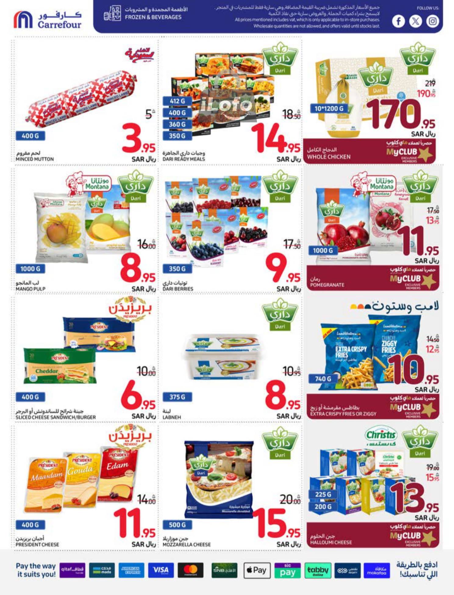 Page 21 at Welcome Back Home Deals at Carrefour saudi