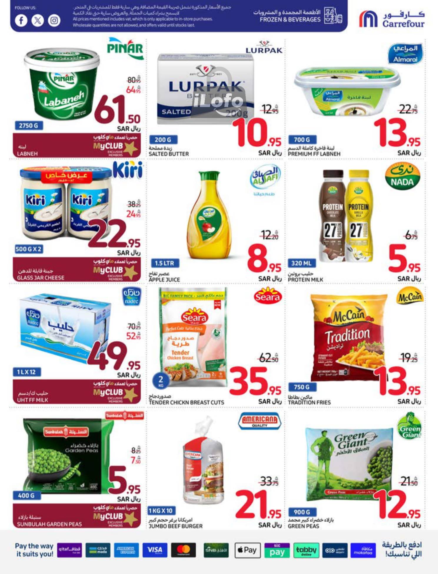 Page 23 at Welcome Back Home Deals at Carrefour saudi