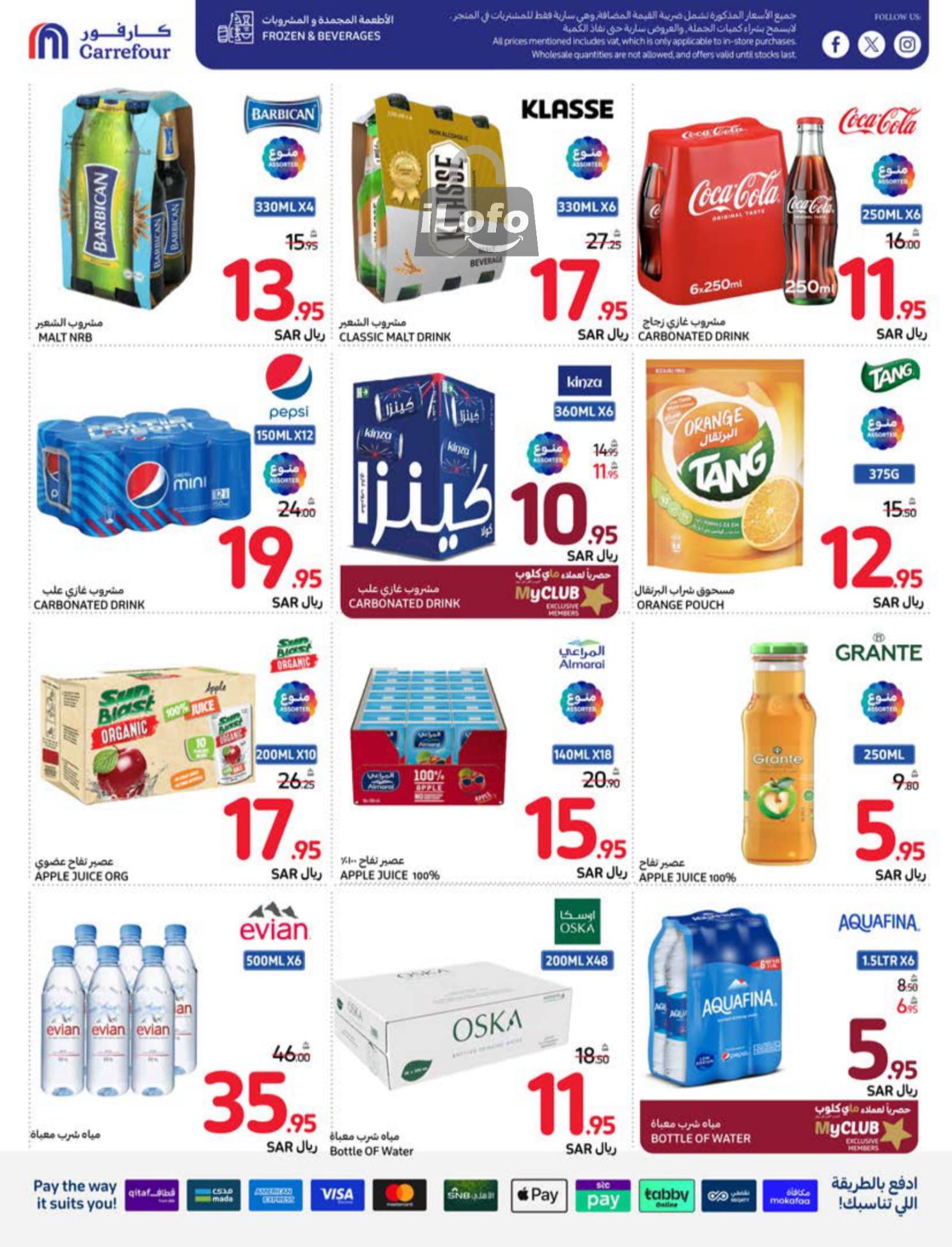 Page 25 at Welcome Back Home Deals at Carrefour saudi