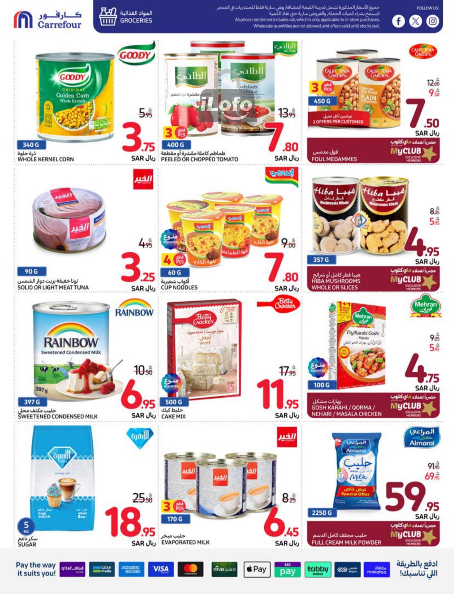 Page 27 at Welcome Back Home Deals at Carrefour saudi