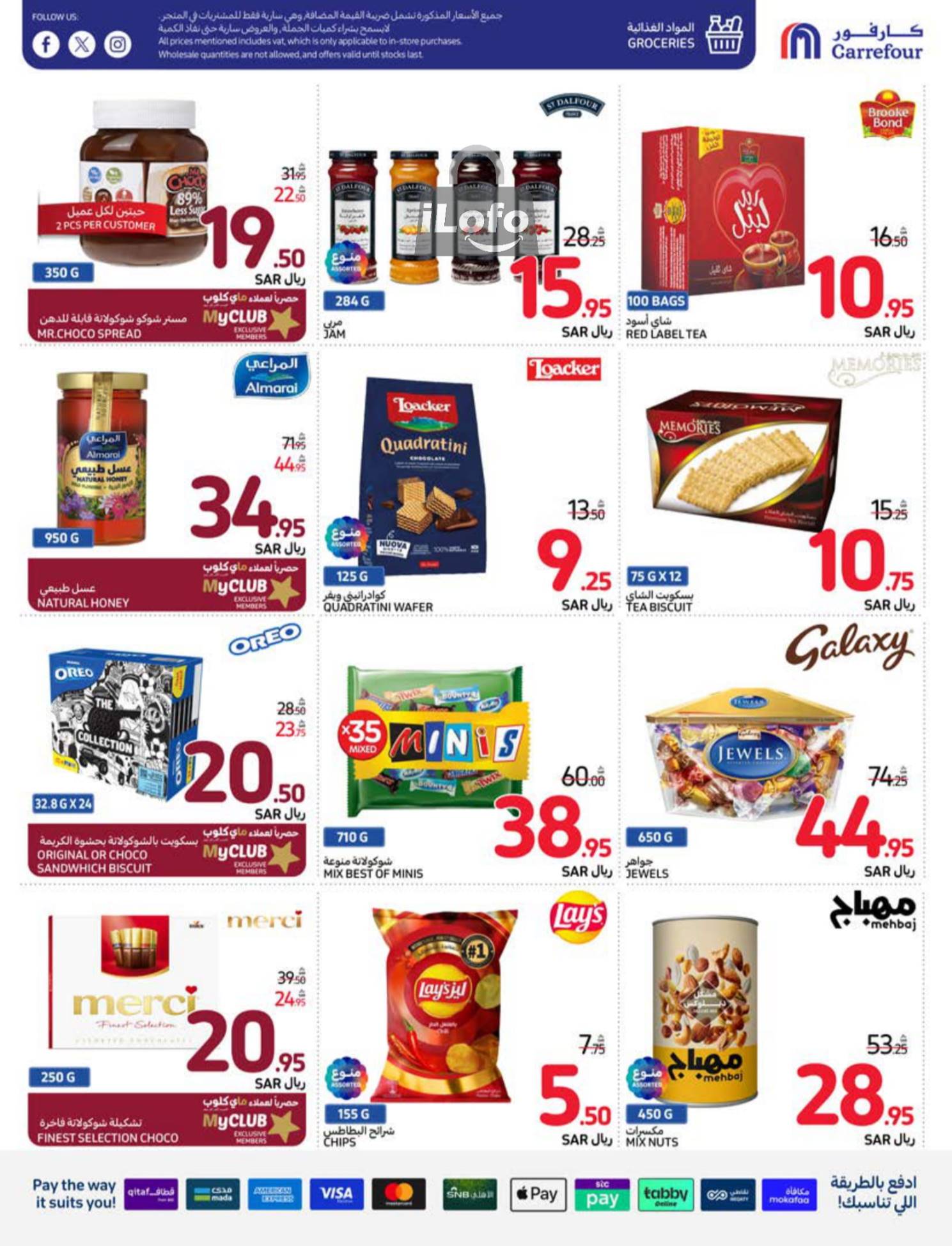 Page 28 at Welcome Back Home Deals at Carrefour saudi