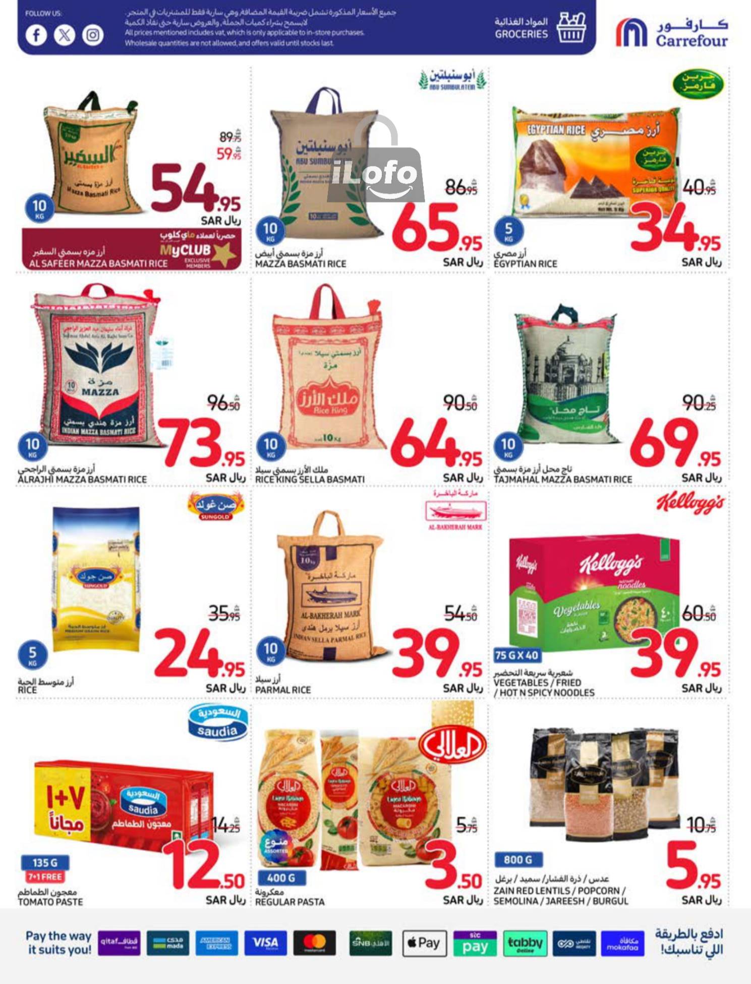 Page 29 at Welcome Back Home Deals at Carrefour saudi