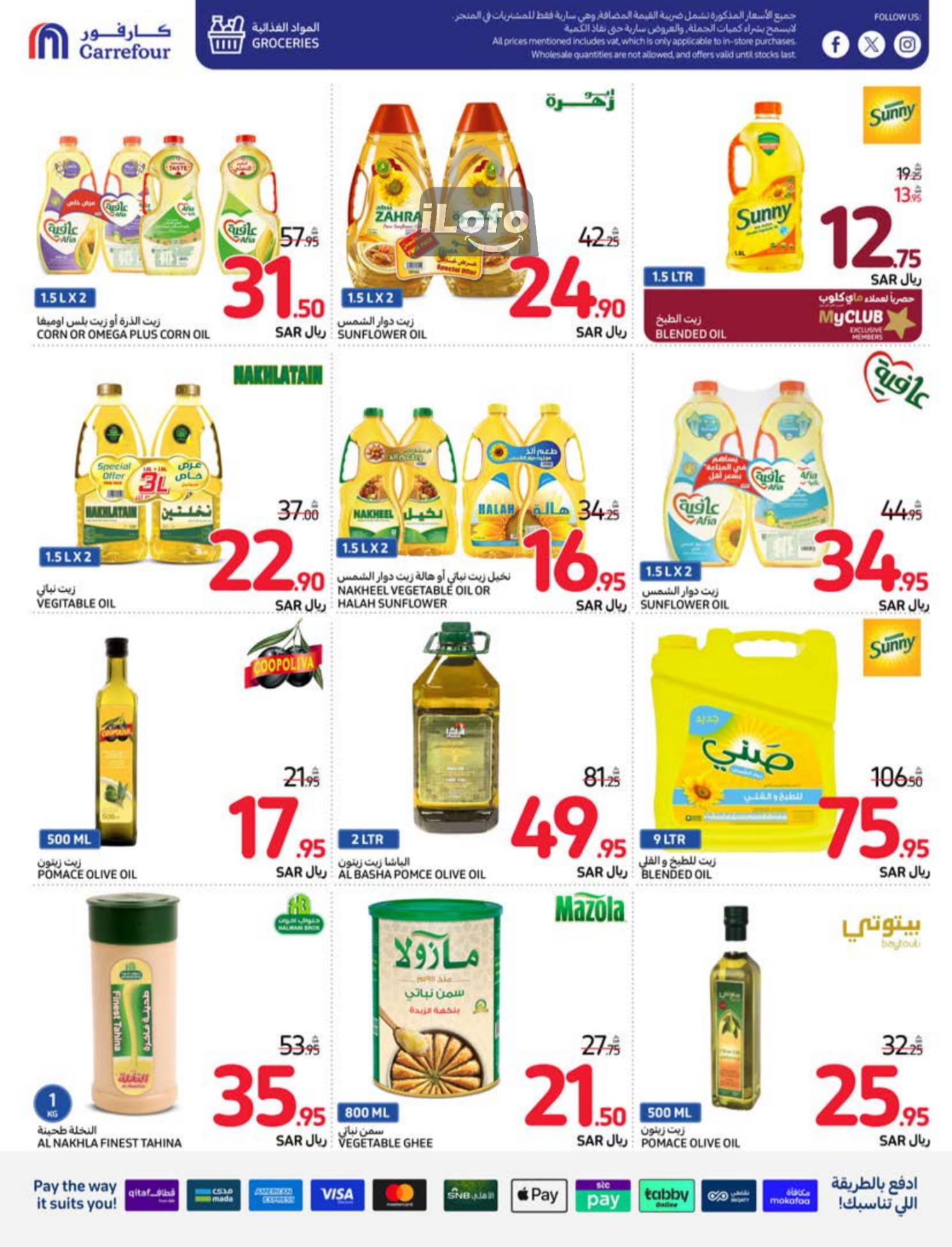 Page 30 at Welcome Back Home Deals at Carrefour saudi