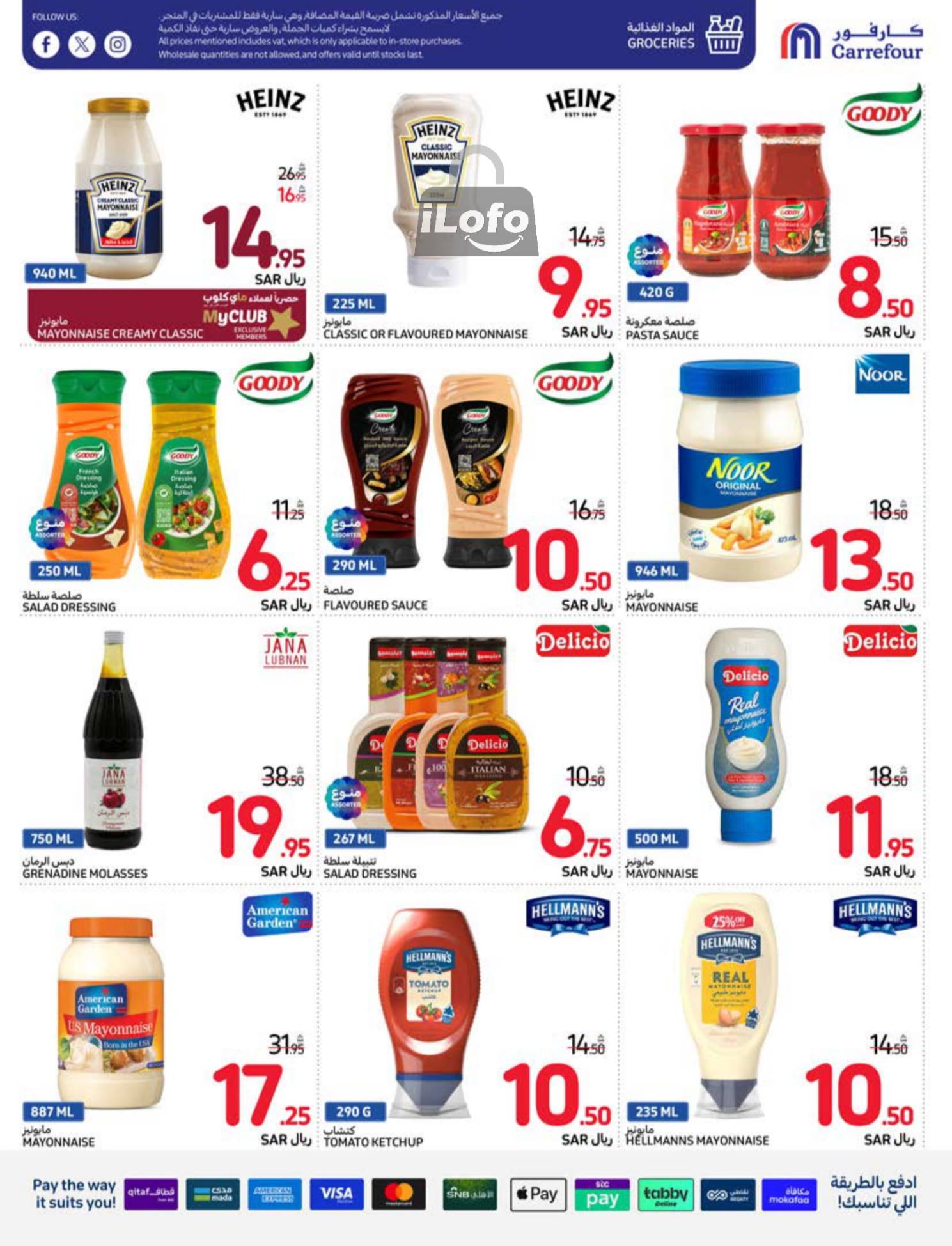 Page 31 at Welcome Back Home Deals at Carrefour saudi