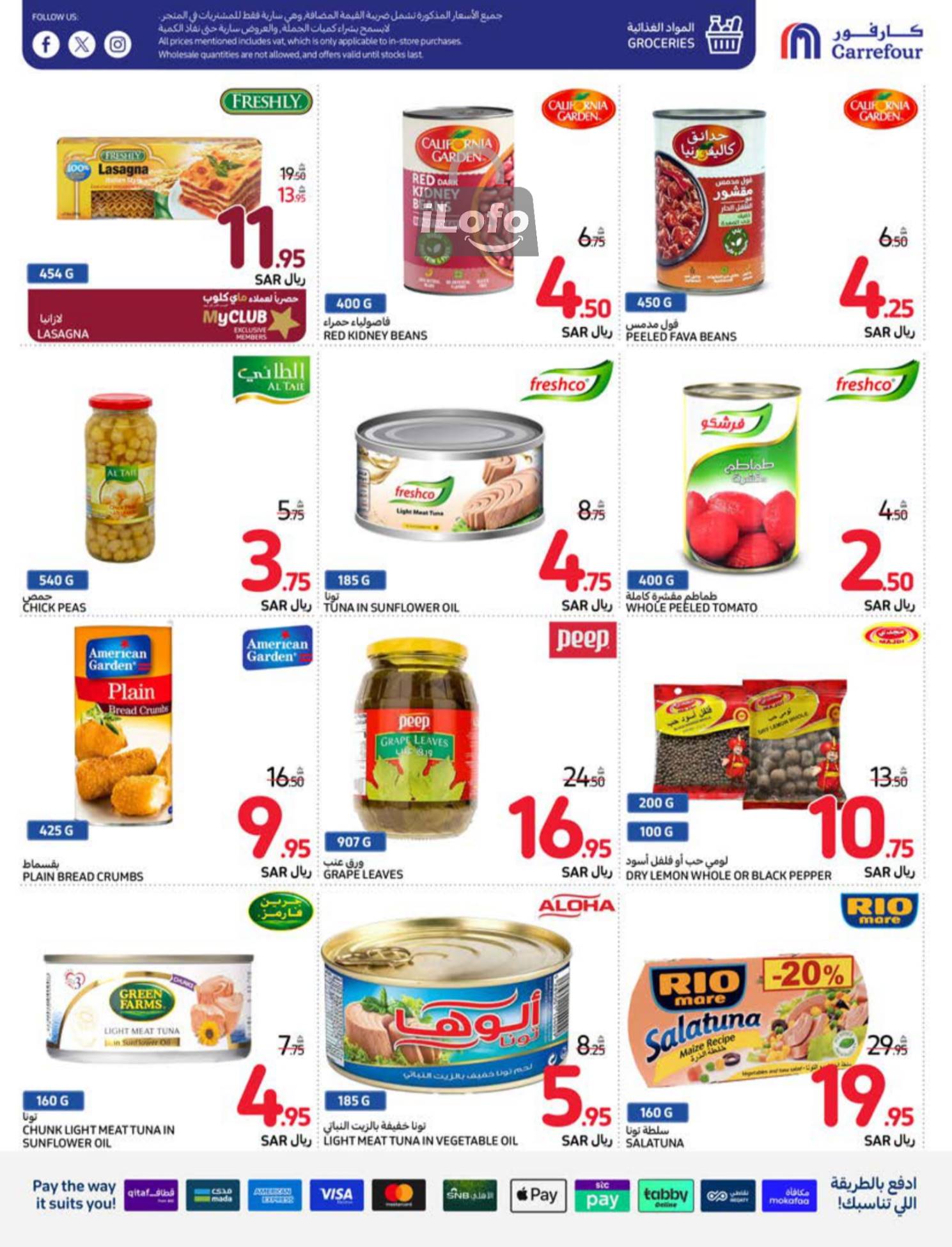 Page 33 at Welcome Back Home Deals at Carrefour saudi