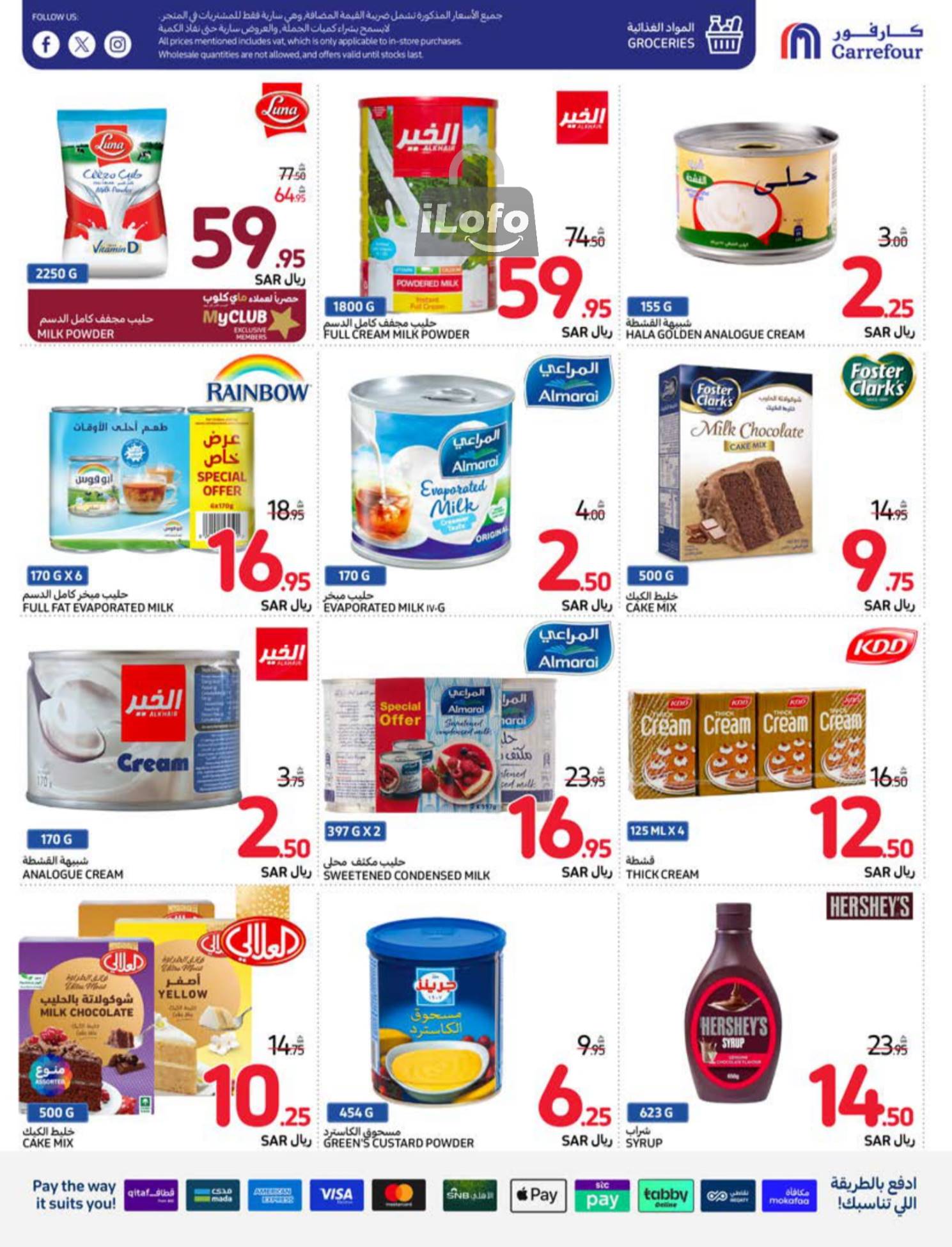 Page 35 at Welcome Back Home Deals at Carrefour saudi